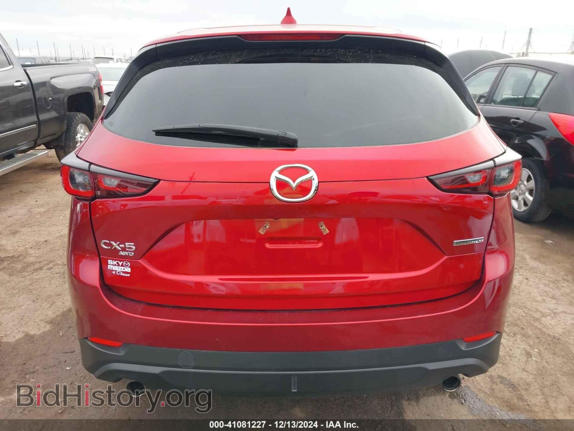 2023 MAZDA CX-5 - VIN: JM3KFBDM9P0147791 - Фото 16