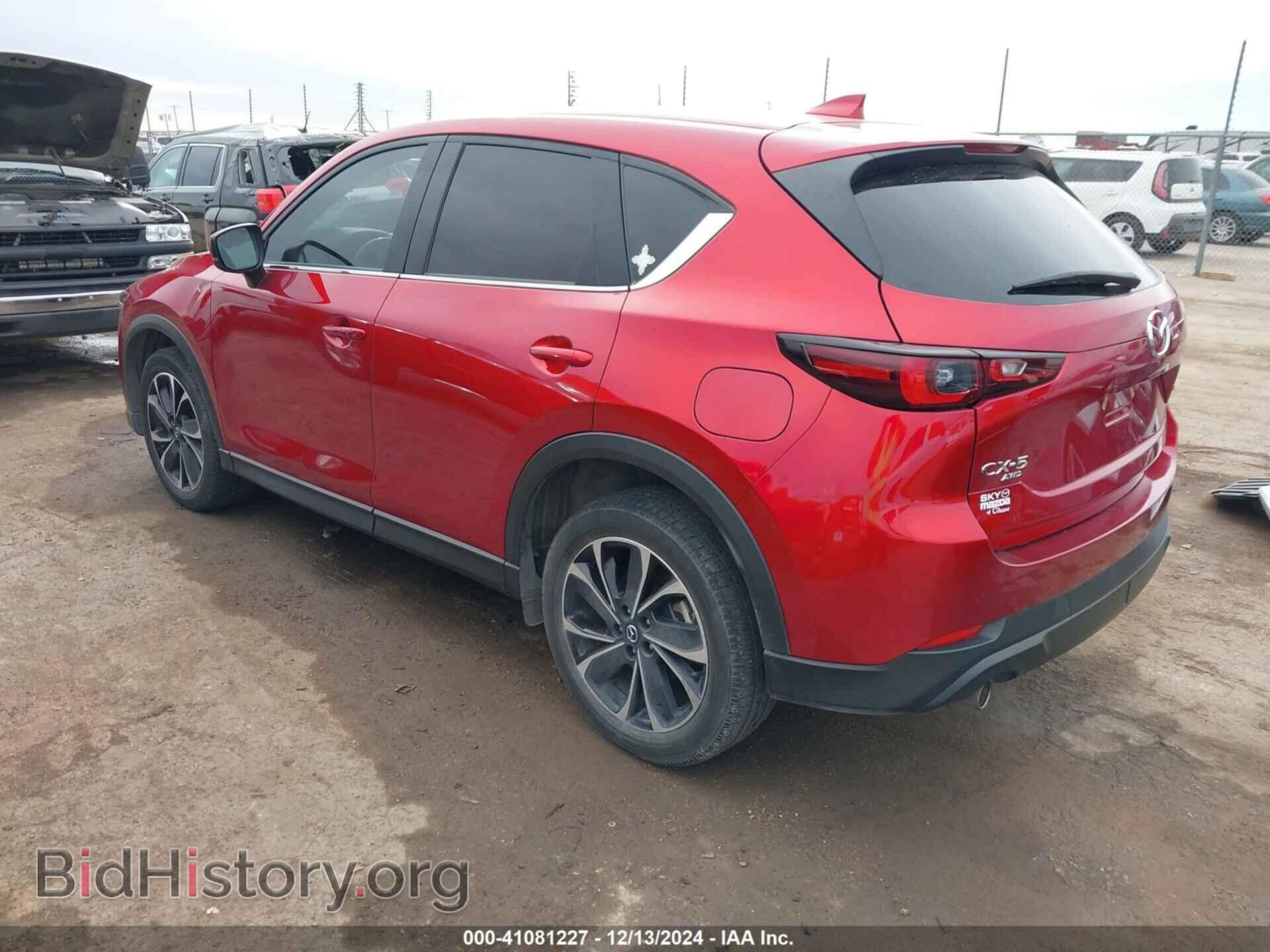 2023 MAZDA CX-5 - VIN: JM3KFBDM9P0147791 - Фото 3