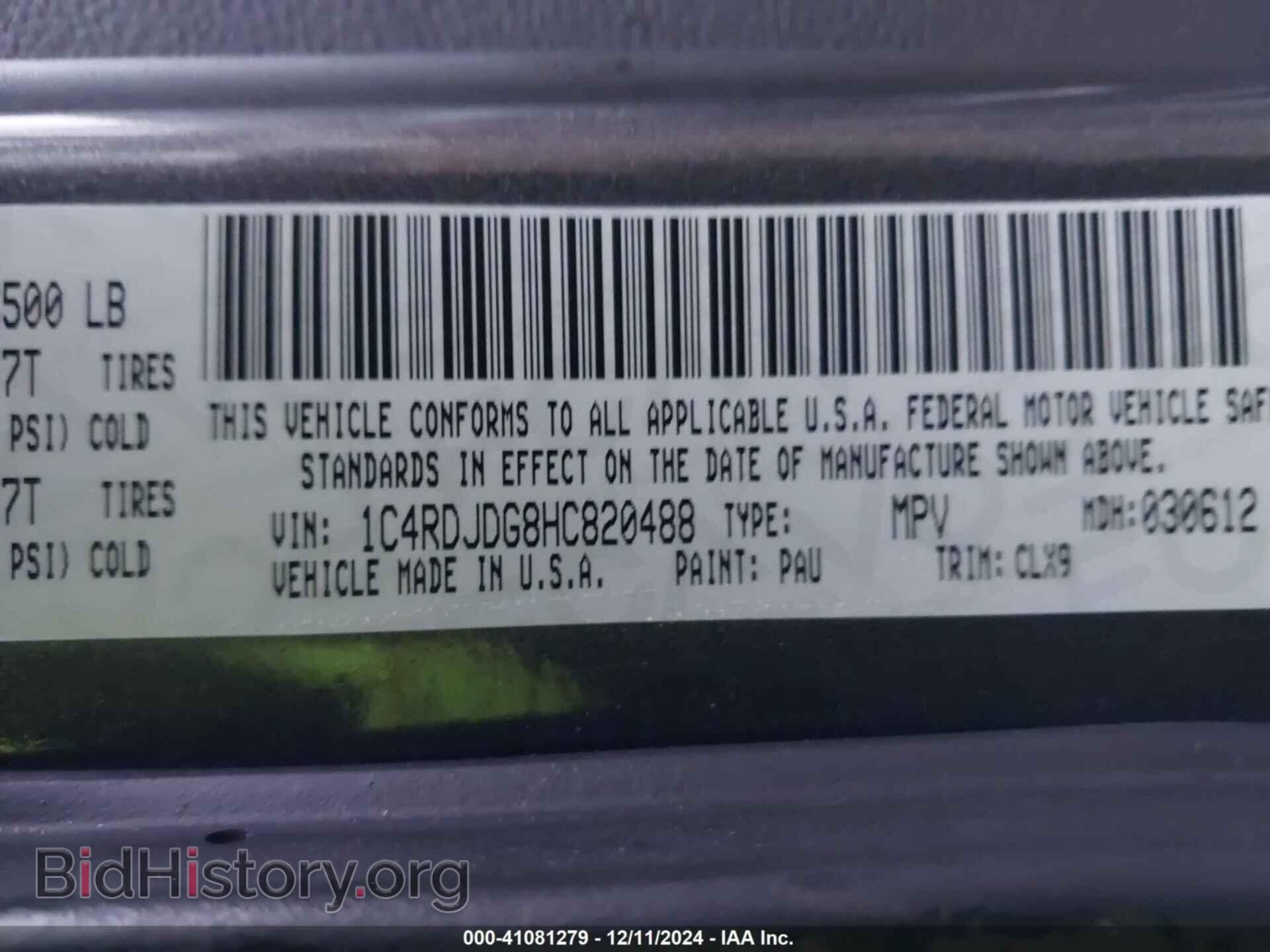 2017 DODGE DURANGO - VIN: 1C4RDJDG8HC820488 - Фото 9