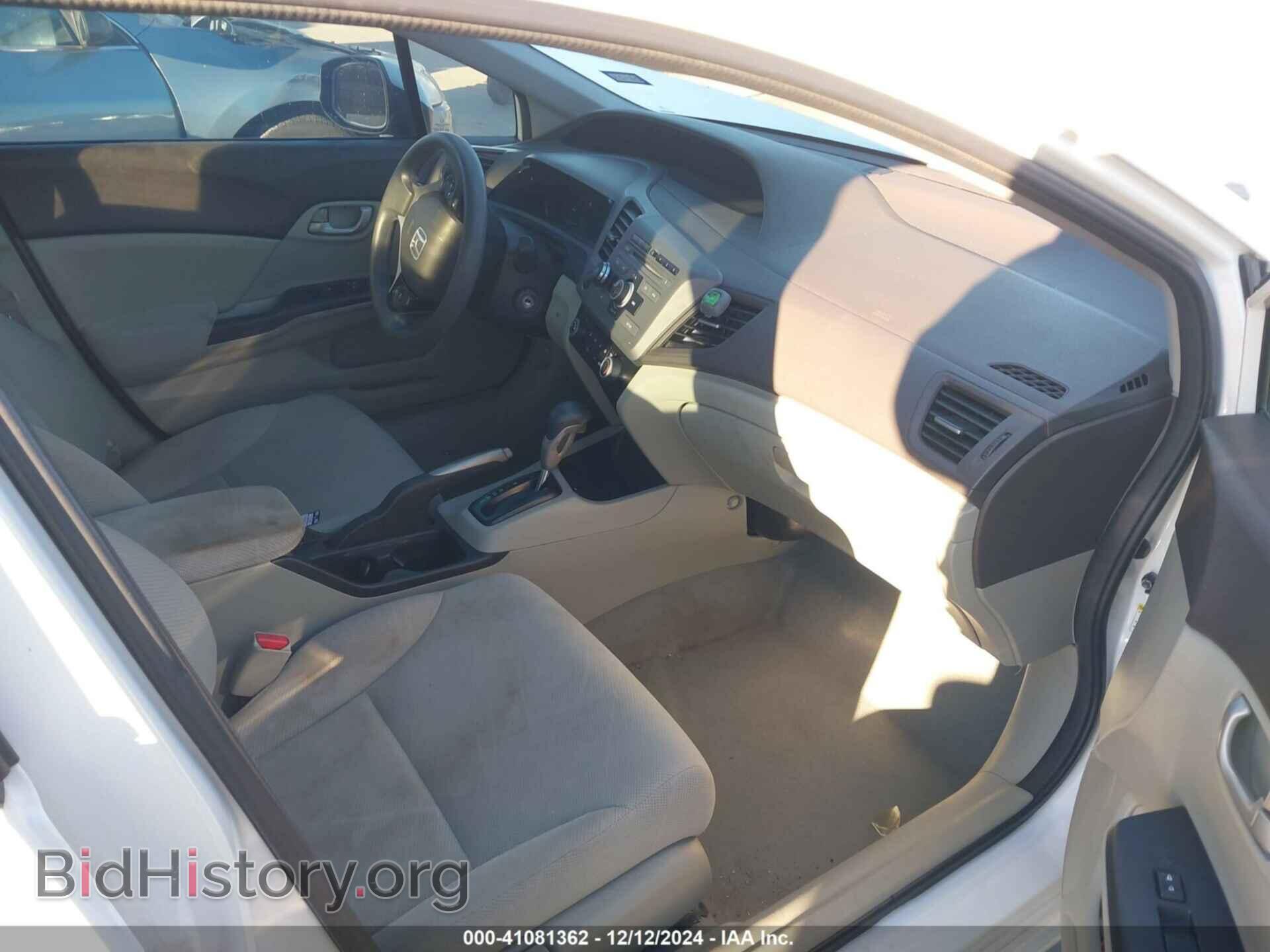 2012 HONDA CIVIC - VIN: 2HGFB2F57CH567553 - Фото 5