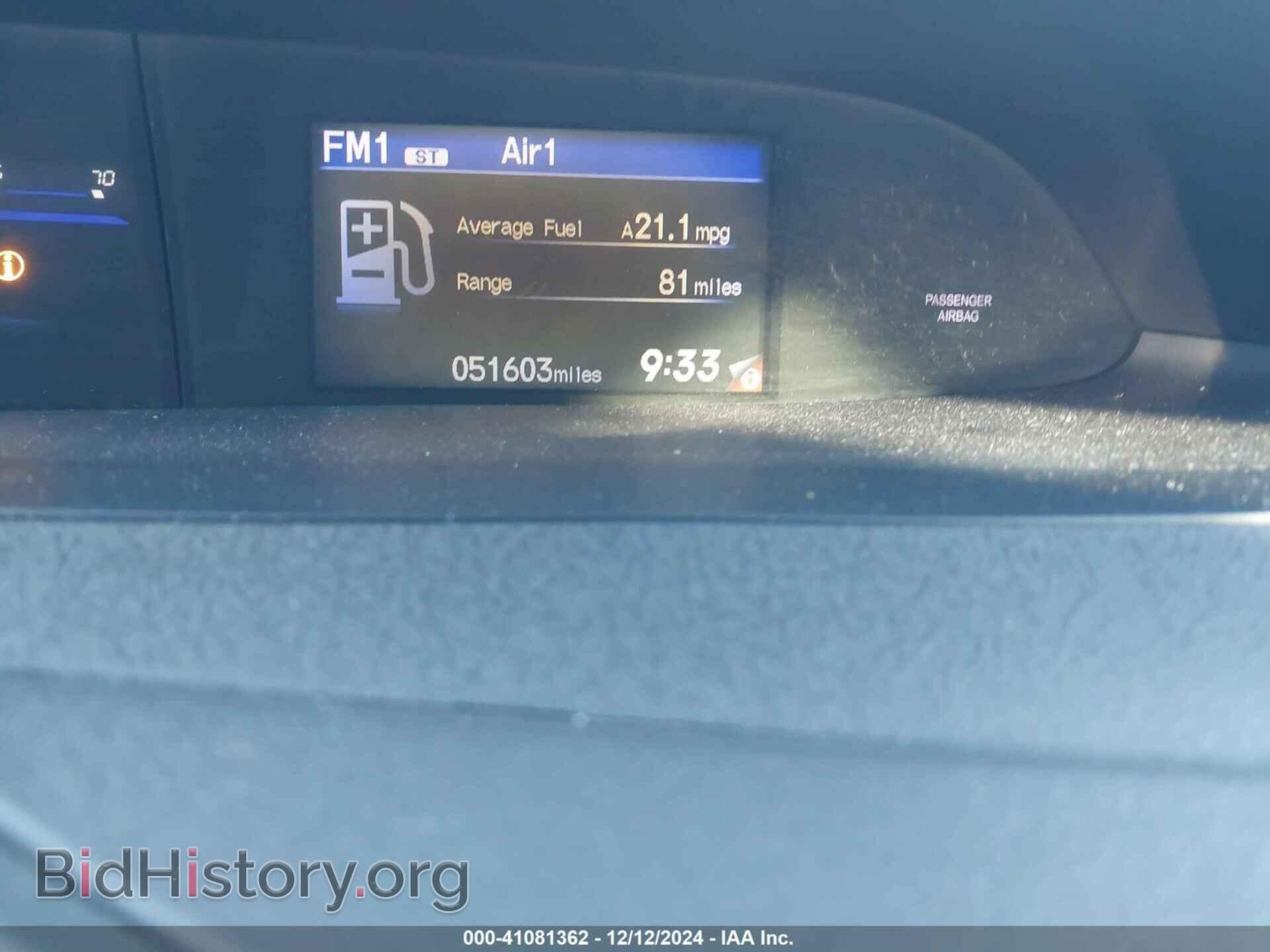 2012 HONDA CIVIC - VIN: 2HGFB2F57CH567553 - Фото 7