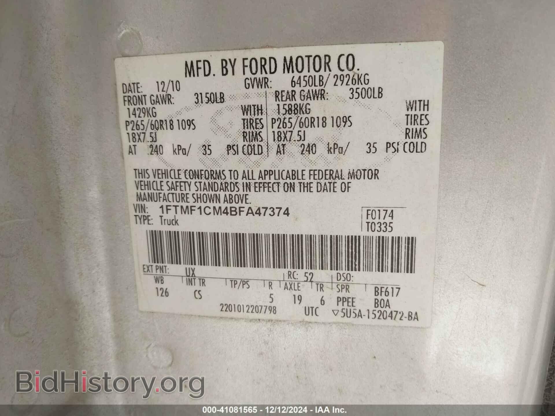2011 FORD F-150 - VIN: 1FTMF1CM4BFA47374 - Фото 9
