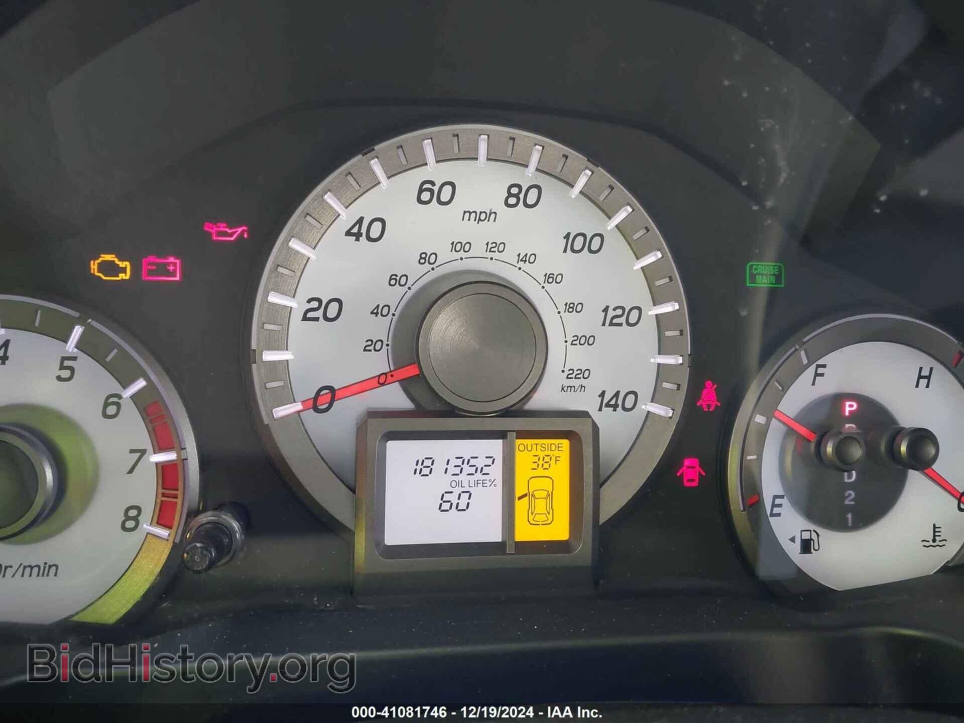 2012 HONDA PILOT - VIN: 5FNYF4H58CB030989 - Фото 7