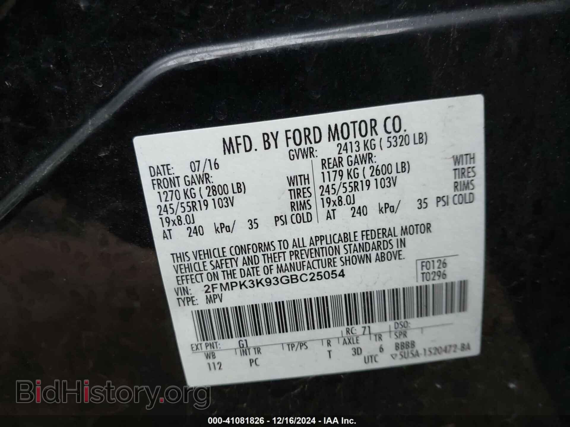 2016 FORD EDGE - VIN: 2FMPK3K93GBC25054 - Фото 9