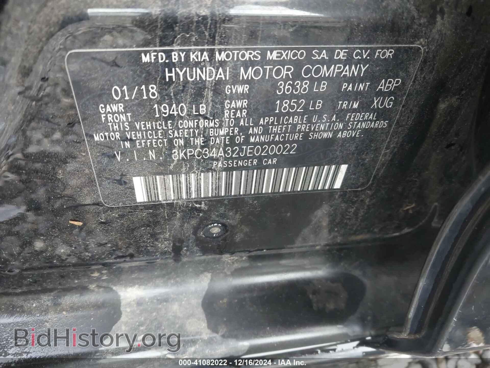 2018 HYUNDAI ACCENT - VIN: 3KPC34A32JE020022 - Фото 9