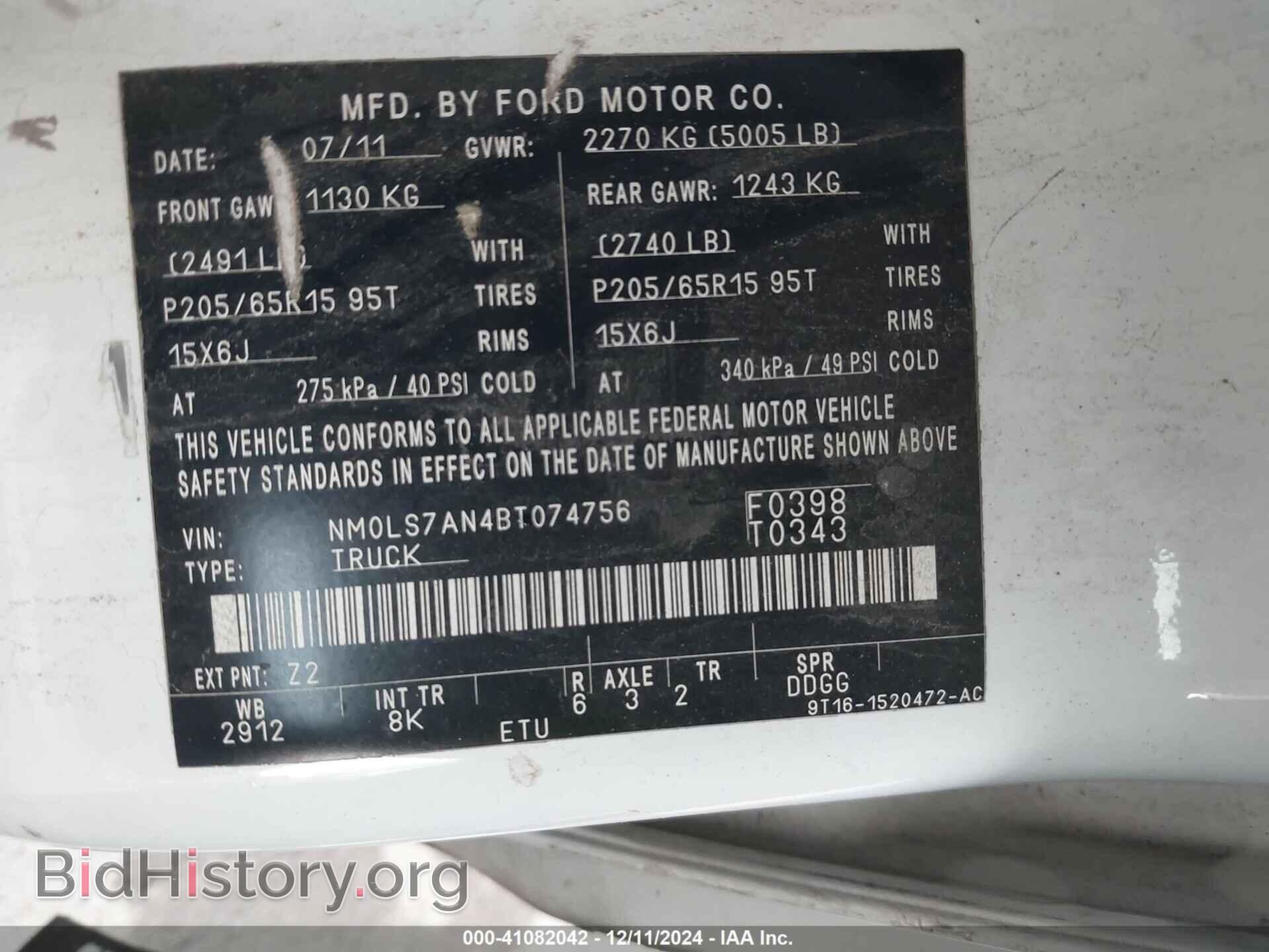 2011 FORD TRANSIT CONNECT - VIN: NM0LS7AN4BT074756 - Фото 9