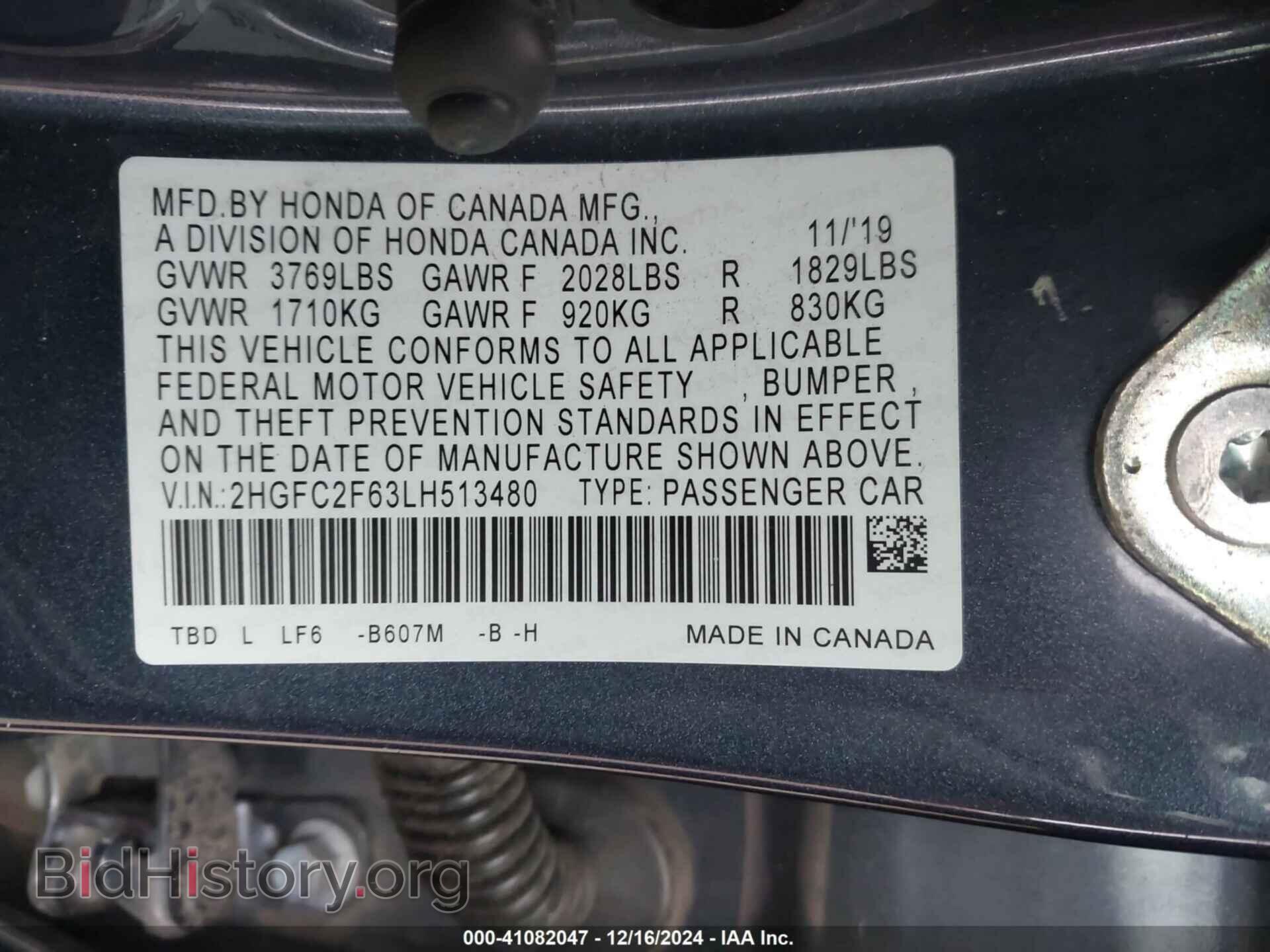 2020 HONDA CIVIC - VIN: 2HGFC2F63LH513480 - Фото 9