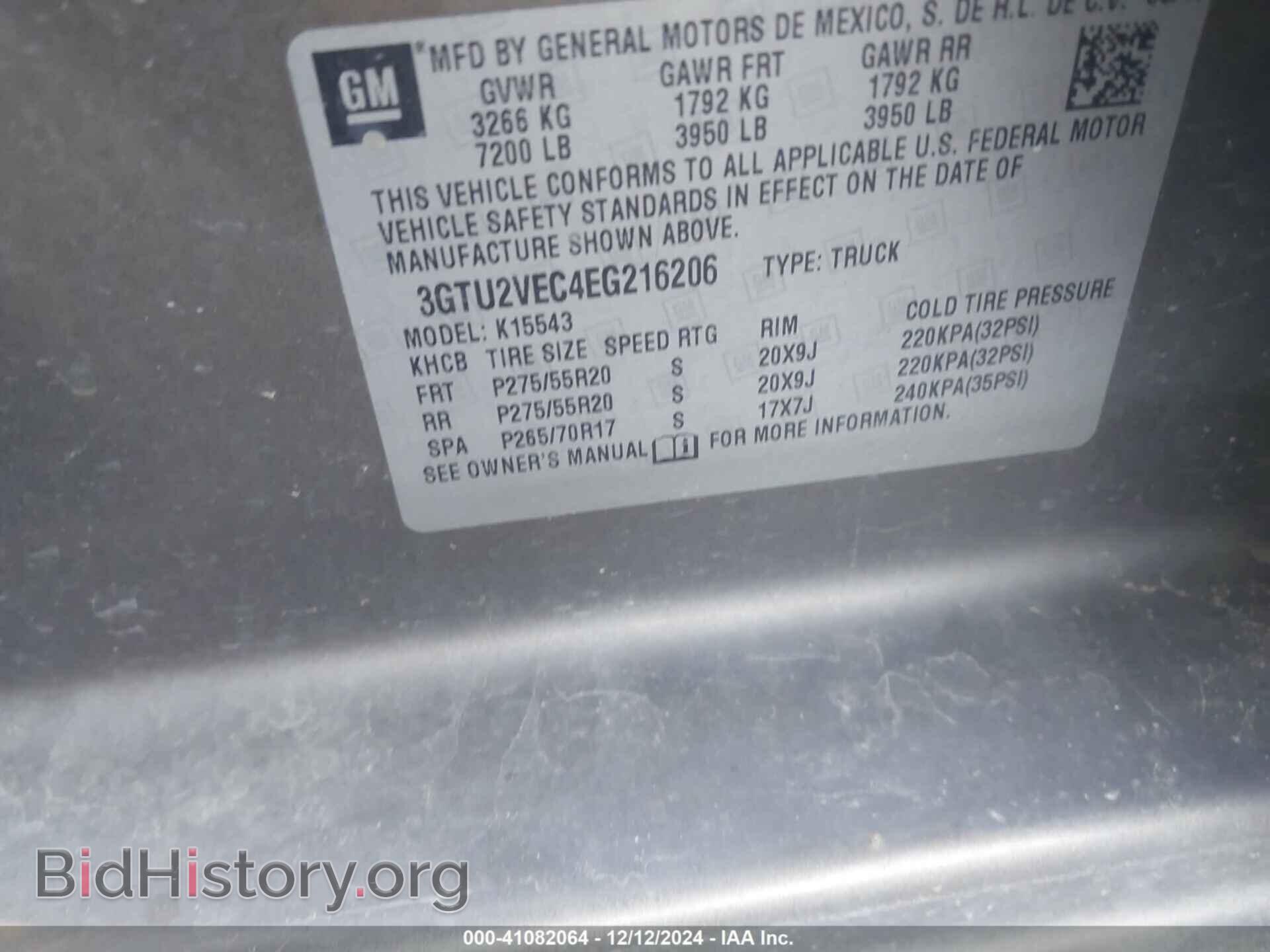 2014 GMC SIERRA 1500 - VIN: 3GTU2VEC4EG216206 - Фото 9