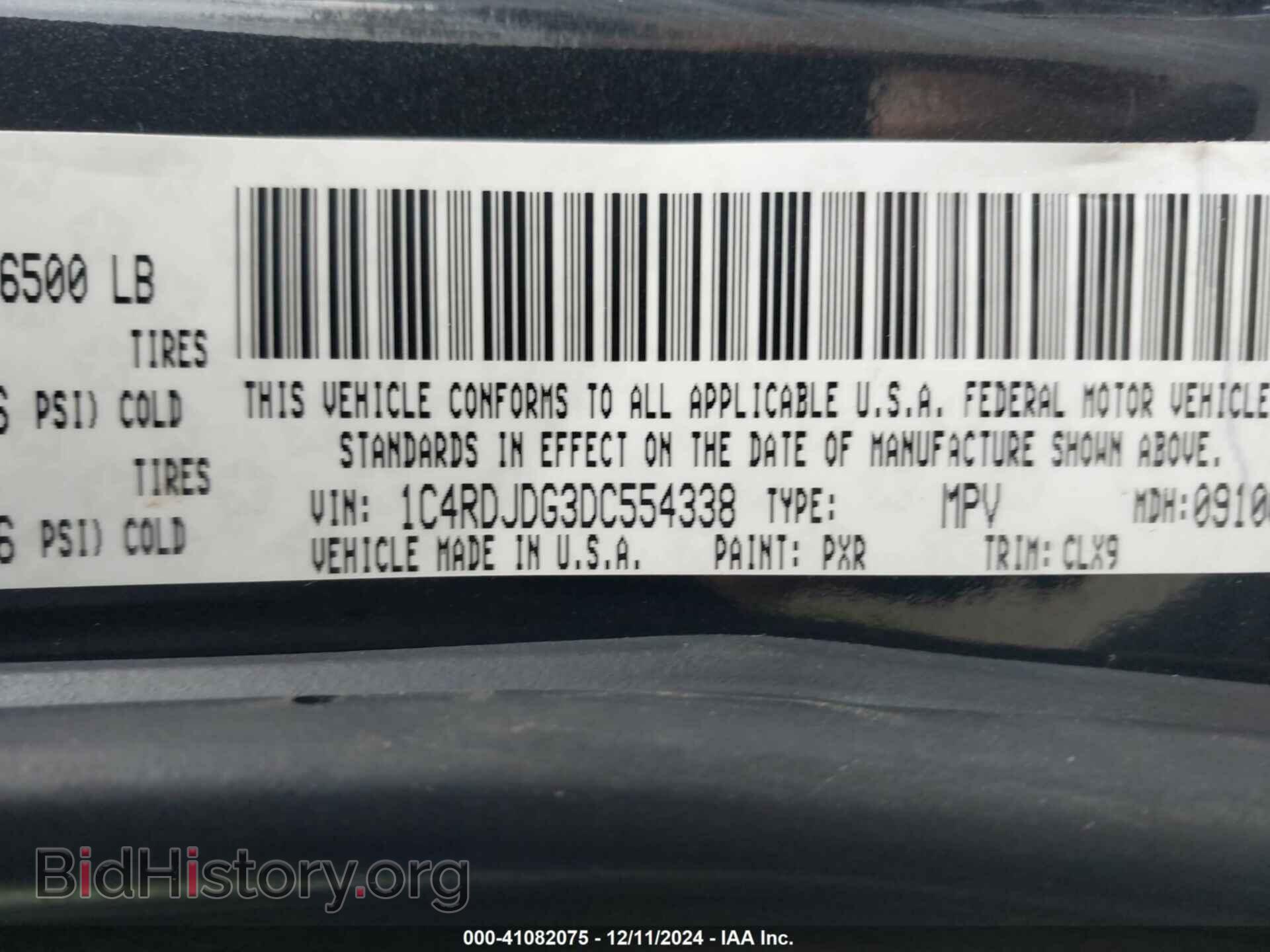2013 DODGE DURANGO - VIN: 1C4RDJDG3DC554338 - Photo 9