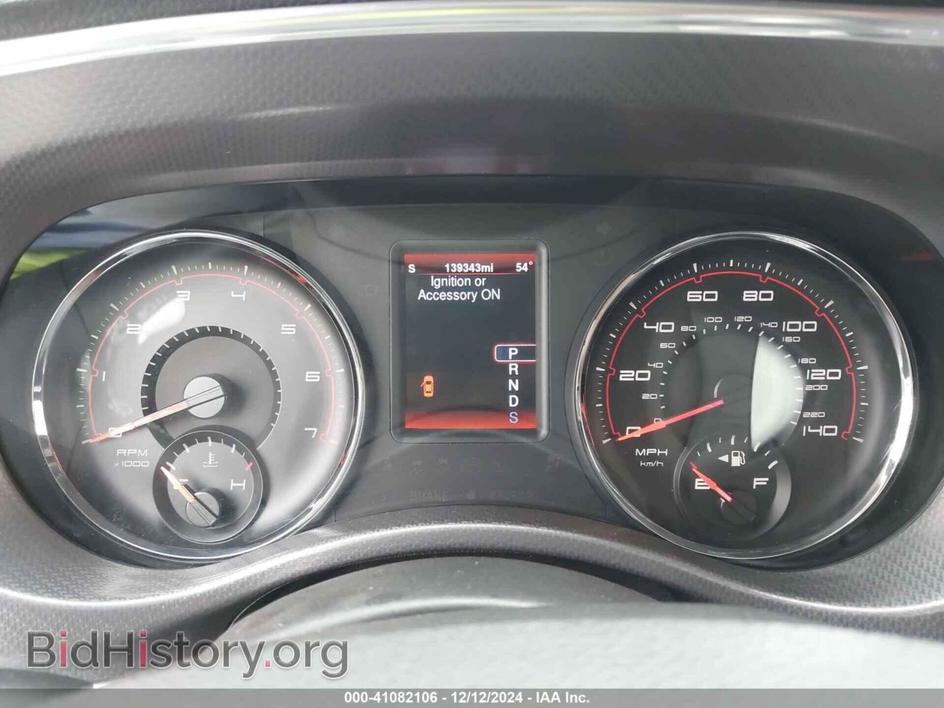 2014 DODGE CHARGER - VIN: 2C3CDXHG0EH339201 - Фото 7