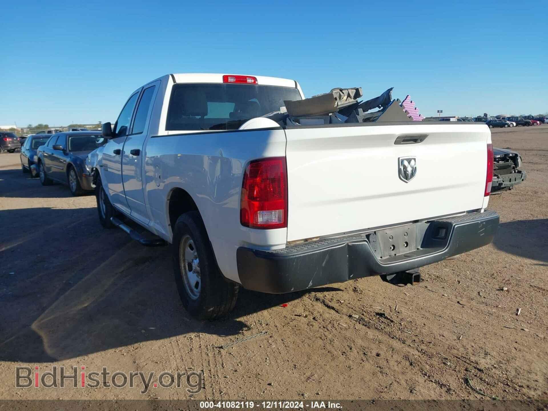 2017 RAM 1500 - VIN: 1C6RR6FT3HS765387 - Фото 3