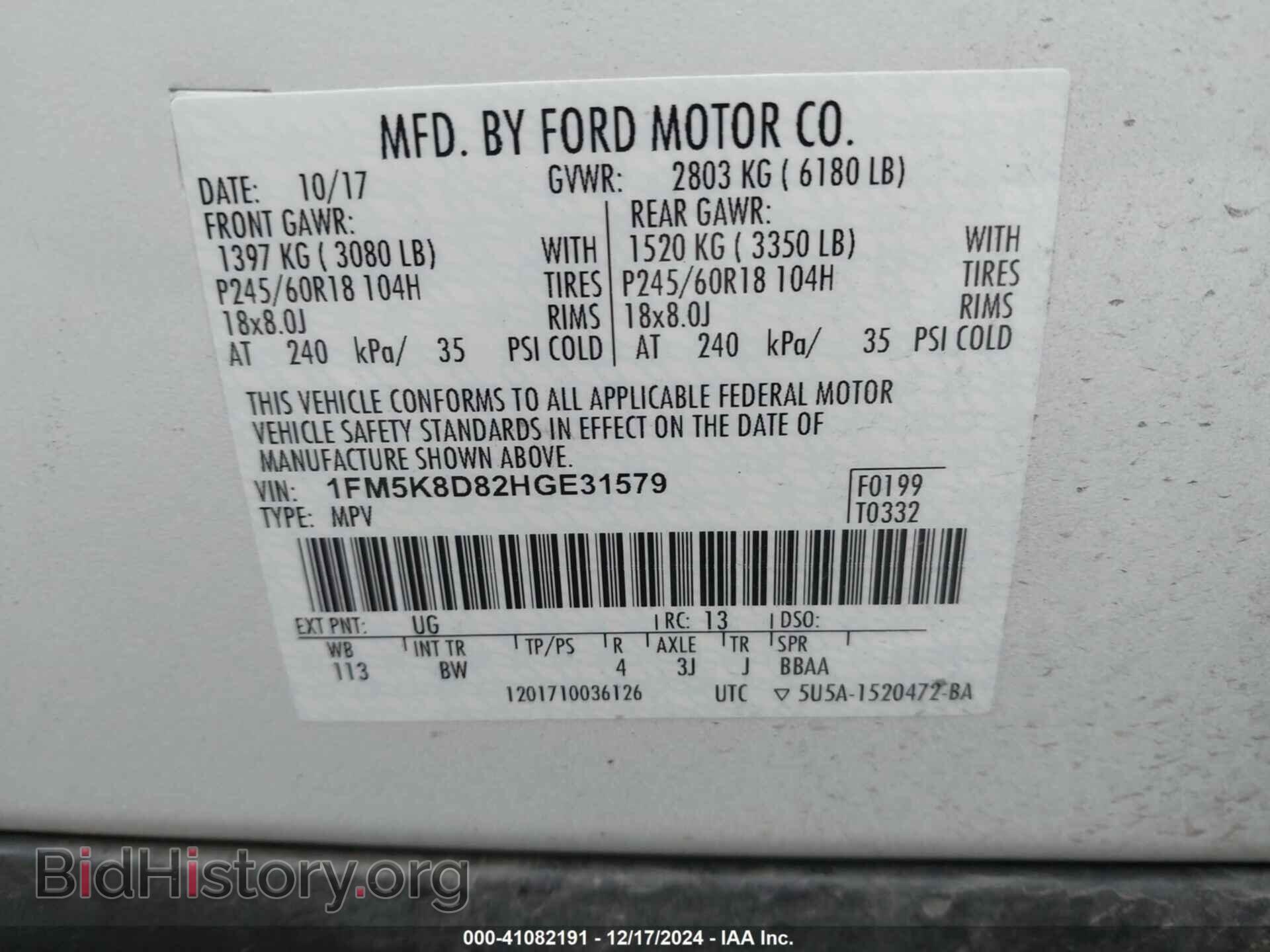 2017 FORD EXPLORER - VIN: 1FM5K8D82HGE31579 - Photo 9