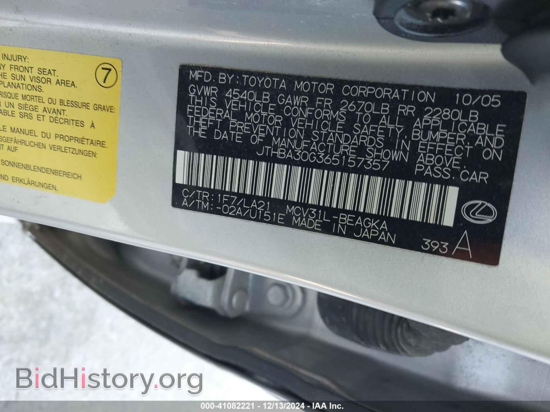 2006 LEXUS ES 330 - VIN: JTHBA30G365157357 - Фото 9