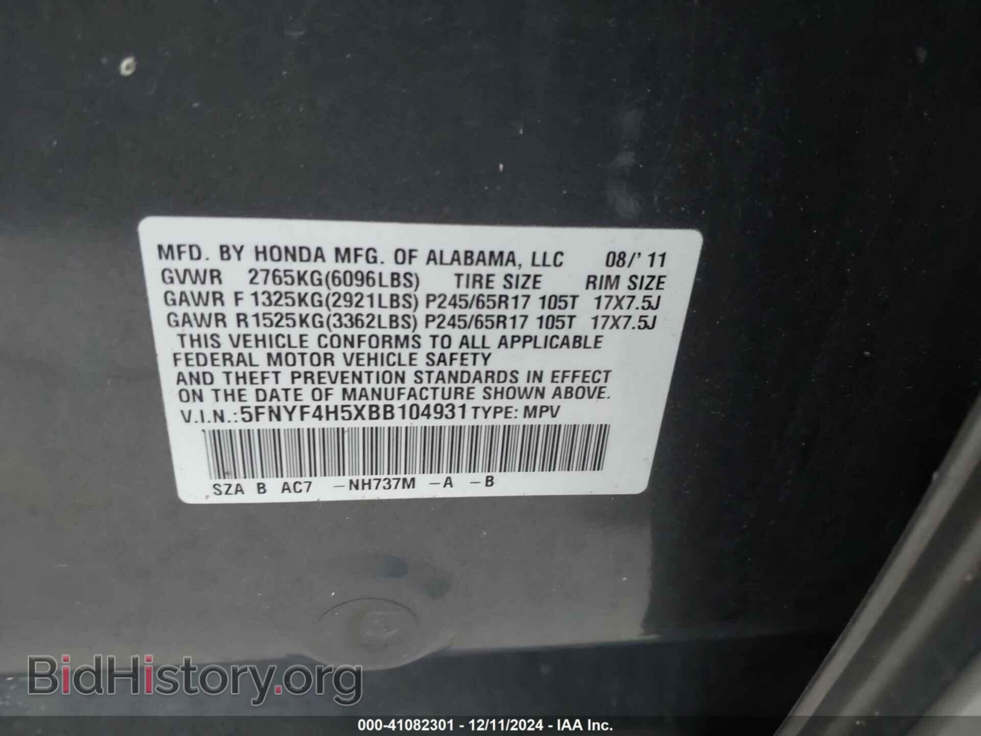 2011 HONDA PILOT - VIN: 5FNYF4H5XBB104931 - Фото 9