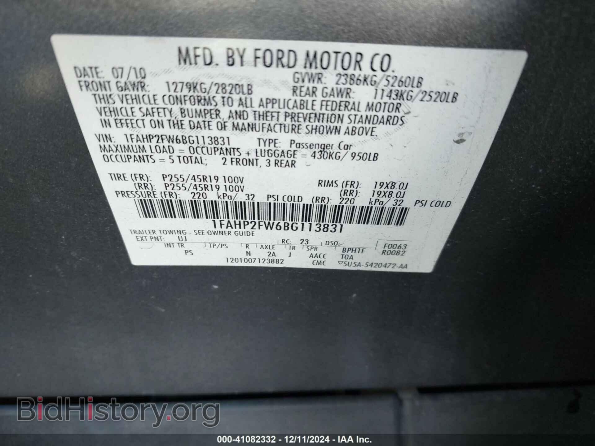 2011 FORD TAURUS - VIN: 1FAHP2FW6BG113831 - Фото 9