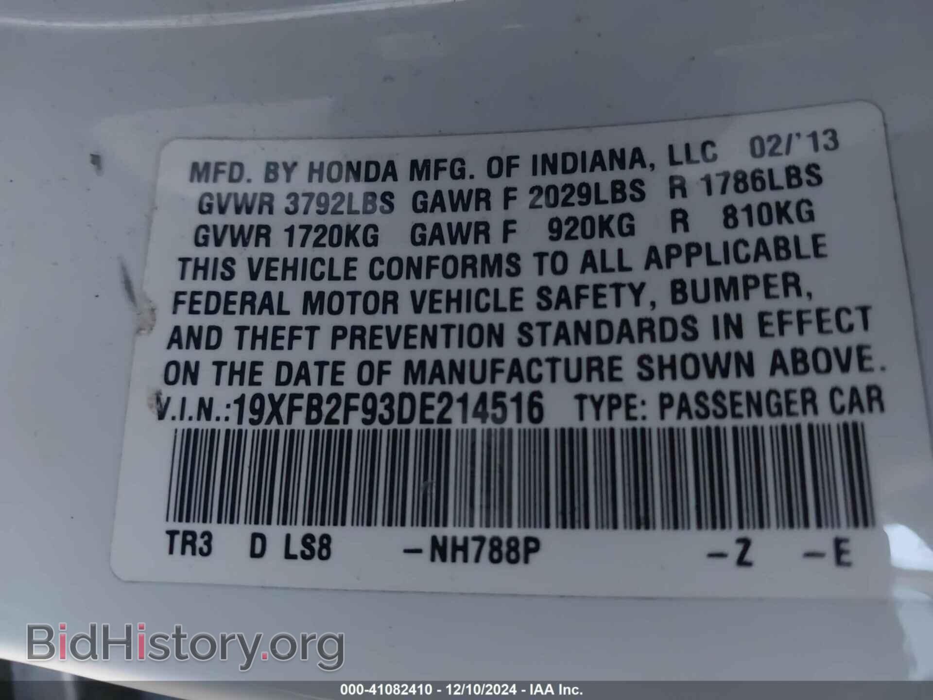 2013 HONDA CIVIC - VIN: 19XFB2F93DE214516 - Фото 9