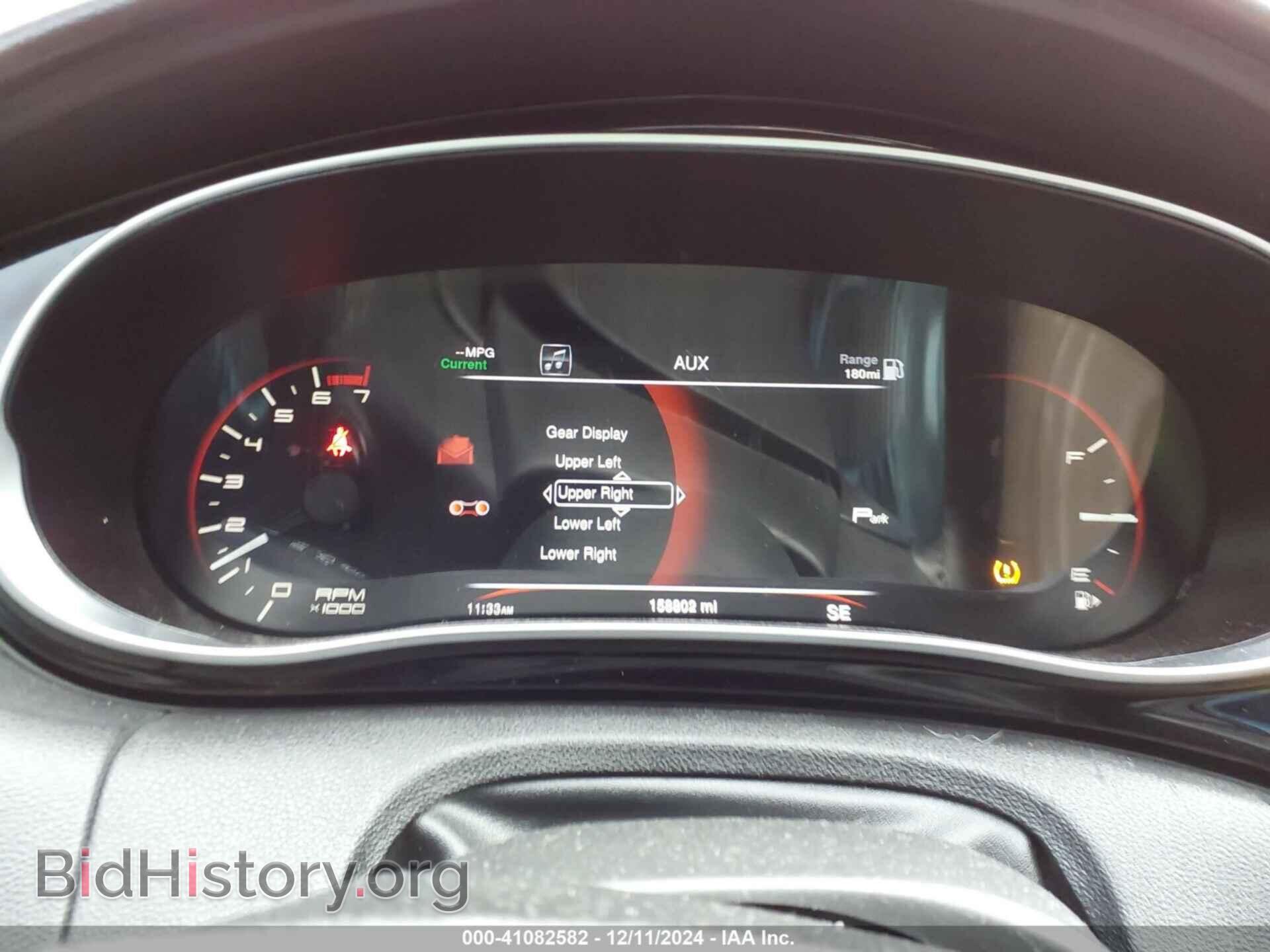 2013 DODGE DART - VIN: 1C3CDFCHXDD319916 - Photo 7
