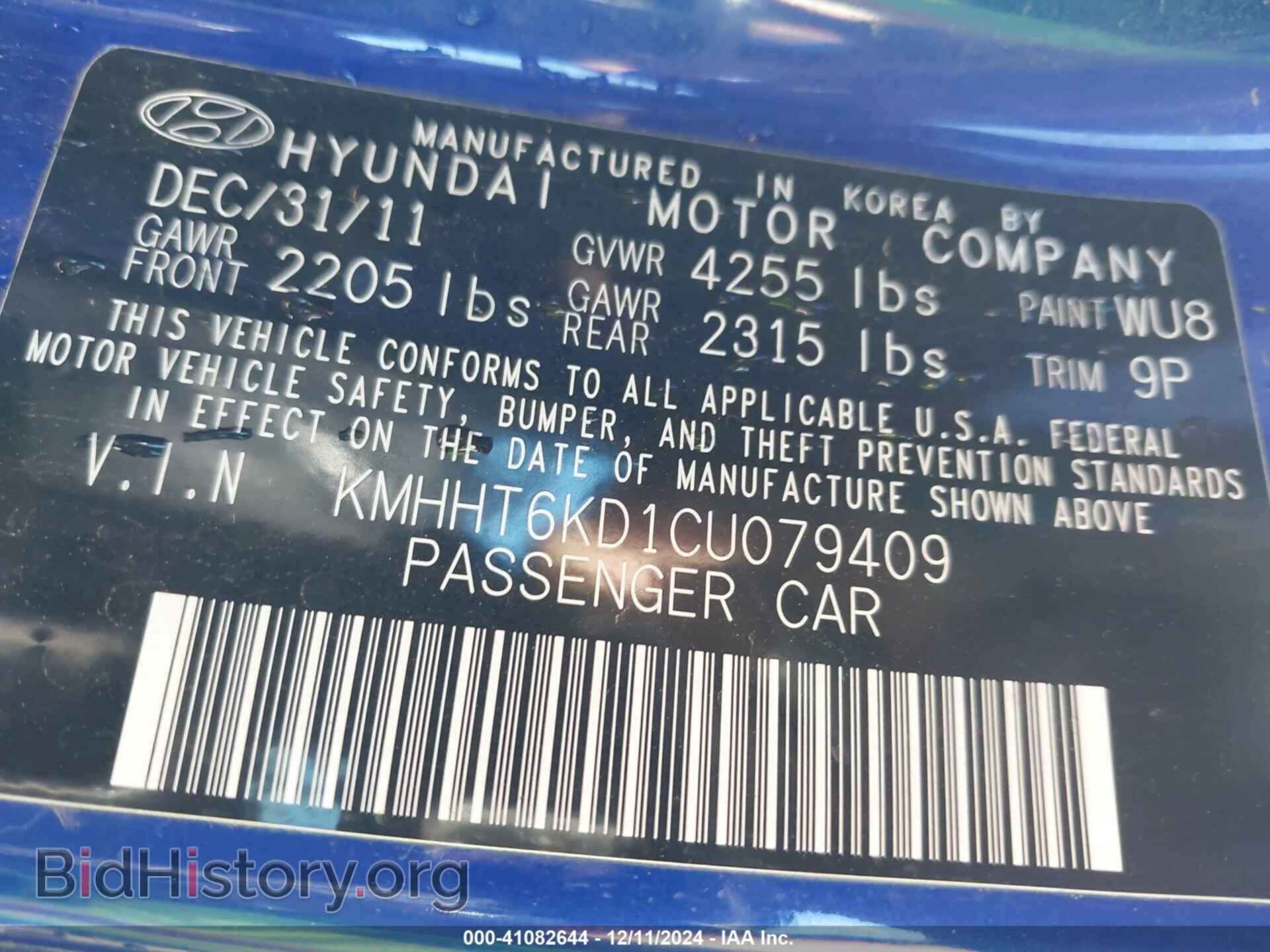 2012 HYUNDAI GENESIS - VIN: KMHHT6KD1CU079409 - Фото 9