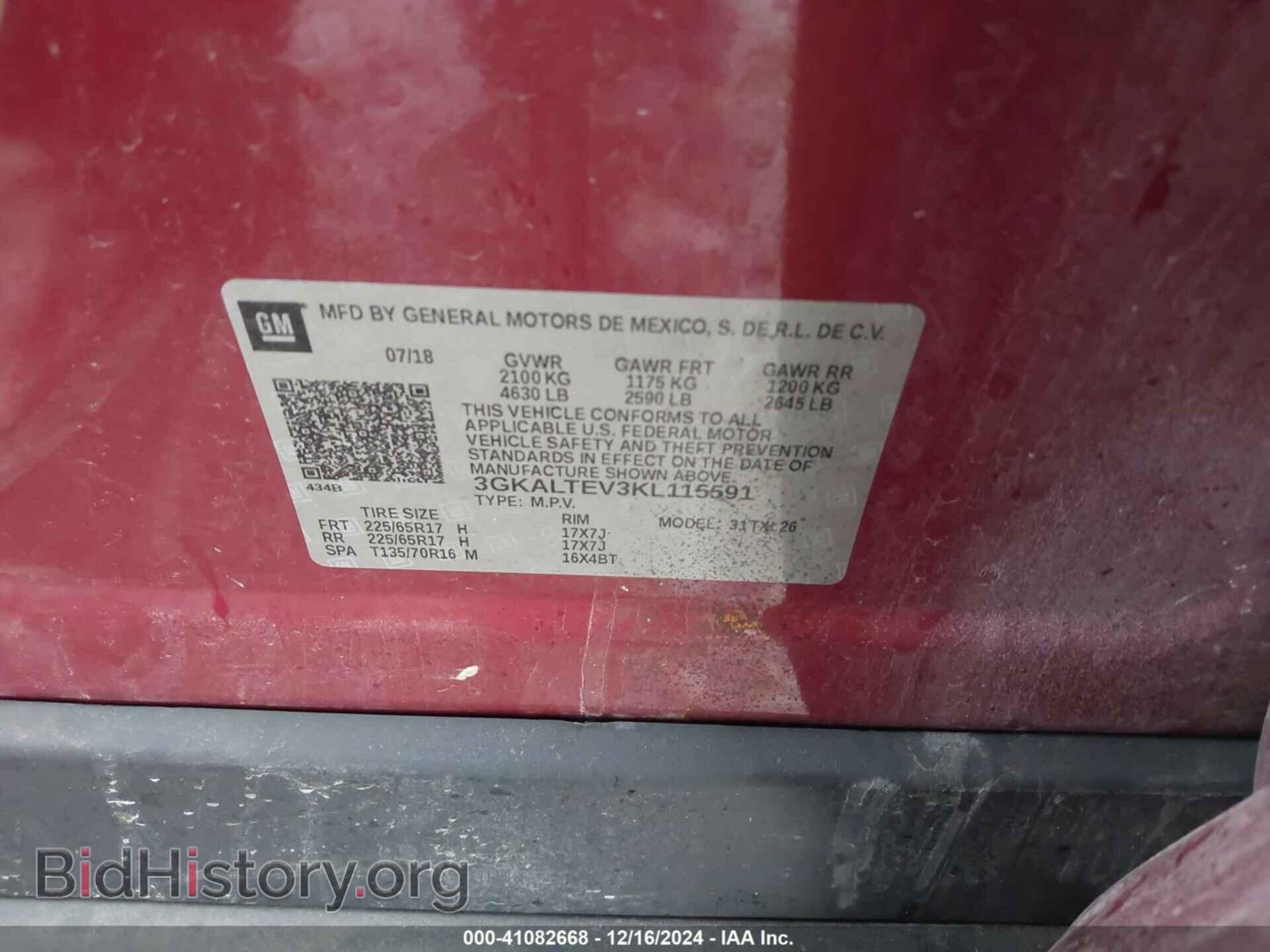 2019 GMC TERRAIN - VIN: 3GKALTEV3KL115591 - Photo 9