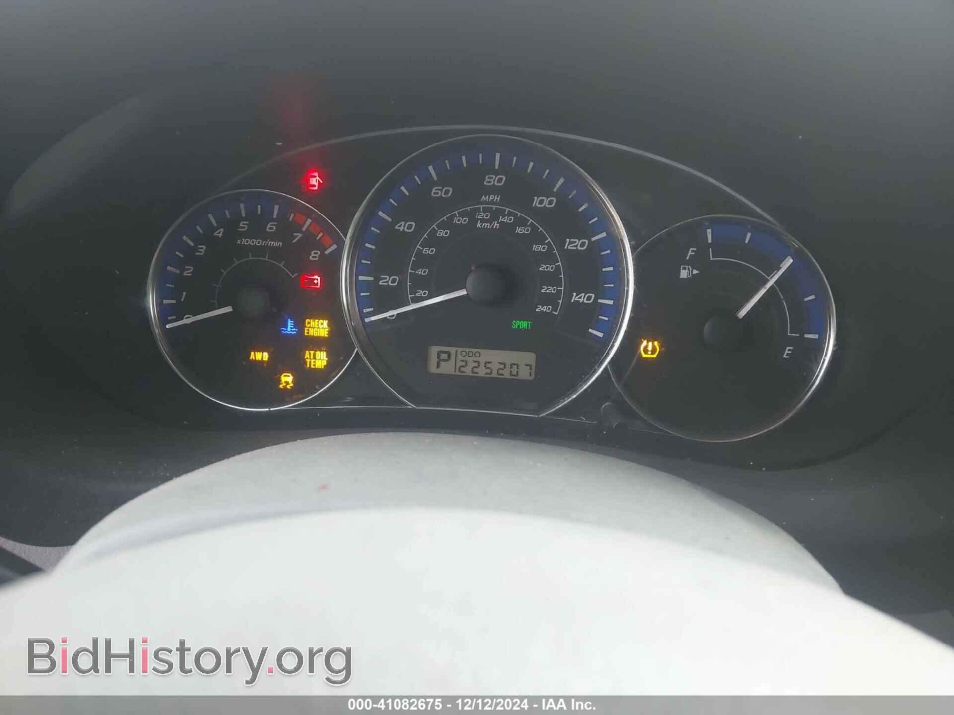 2012 SUBARU FORESTER - VIN: JF2SHAAC1CH414346 - Фото 7
