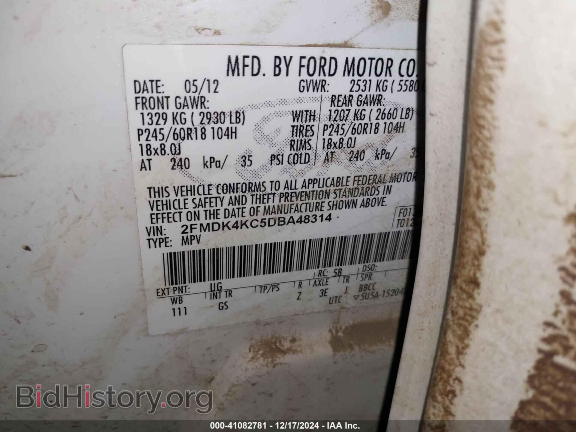 2013 FORD EDGE - VIN: 2FMDK4KC5DBA48314 - Фото 9