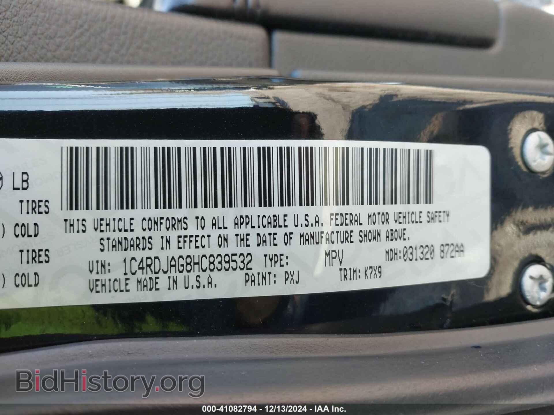 2017 DODGE DURANGO - VIN: 1C4RDJAG8HC839532 - Photo 9