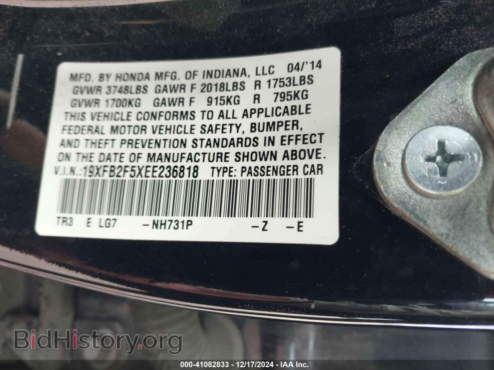 2014 HONDA CIVIC - VIN: 19XFB2F5XEE236818 - Фото 9