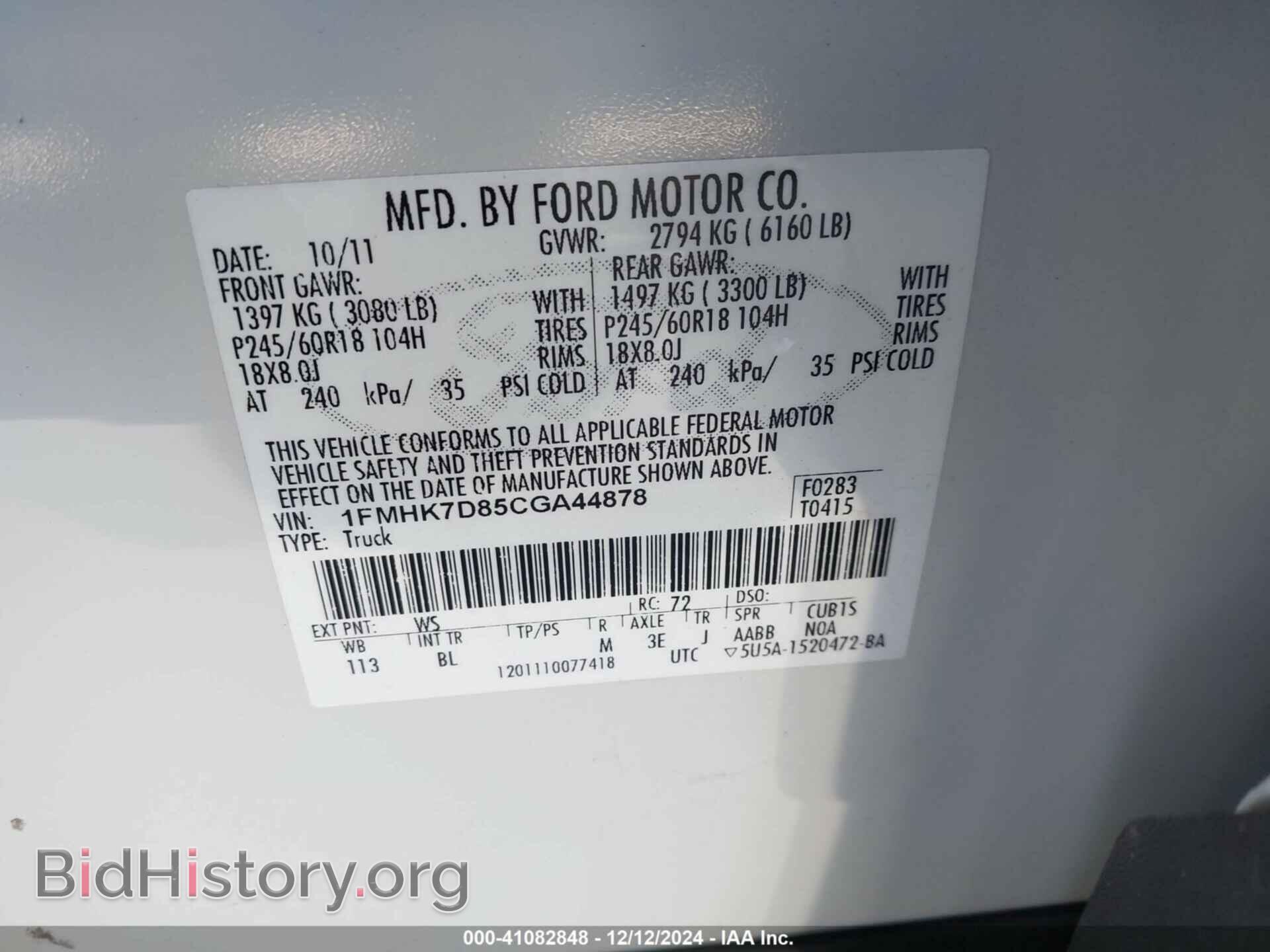 2012 FORD EXPLORER - VIN: 1FMHK7D85CGA44878 - Фото 9