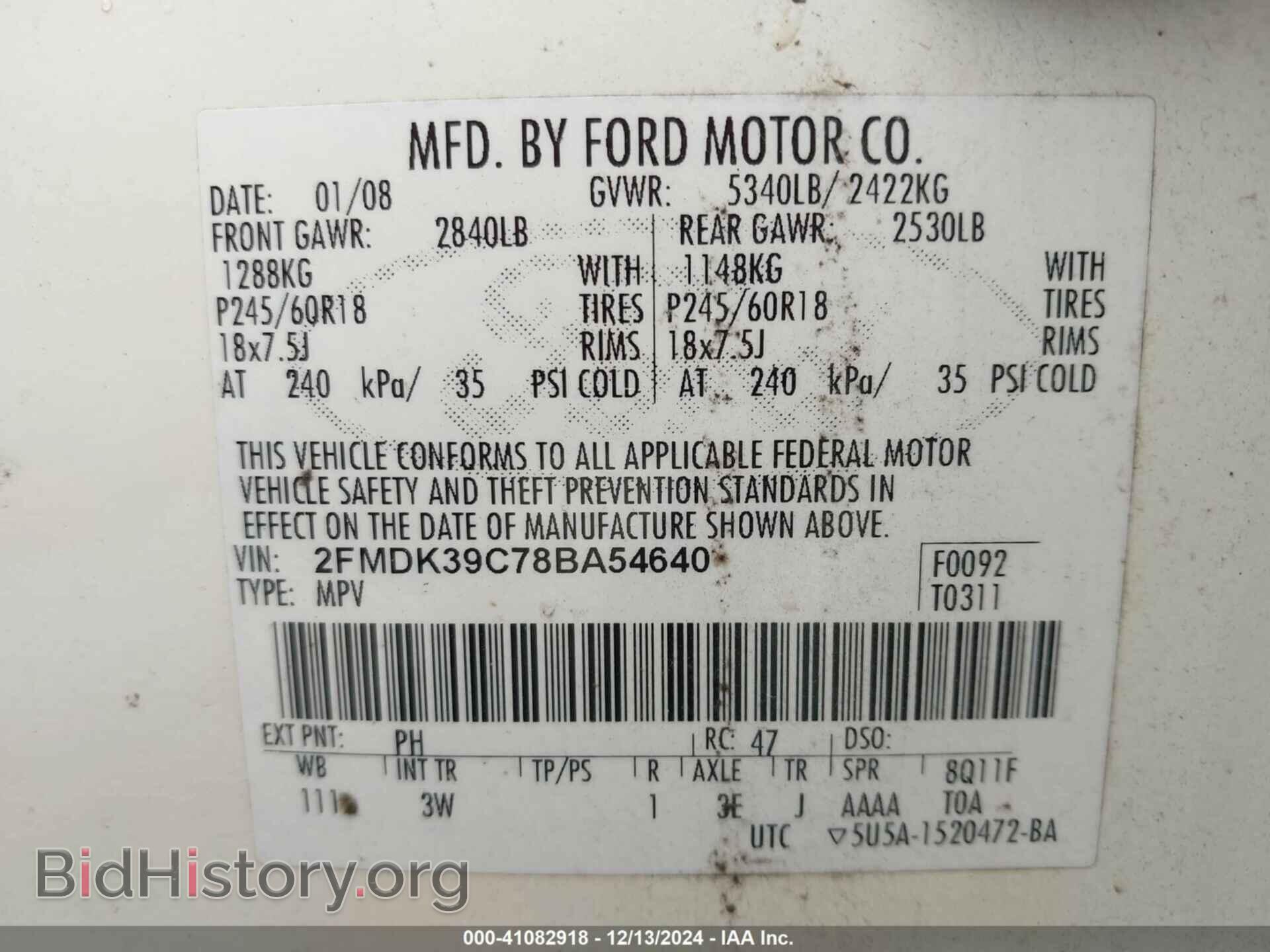 2008 FORD EDGE - VIN: 2FMDK39C78BA54640 - Фото 9