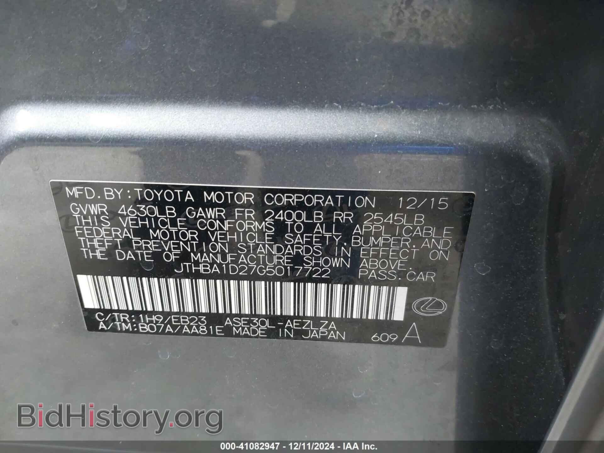 2016 LEXUS IS 200T - VIN: JTHBA1D27G5017722 - Фото 9