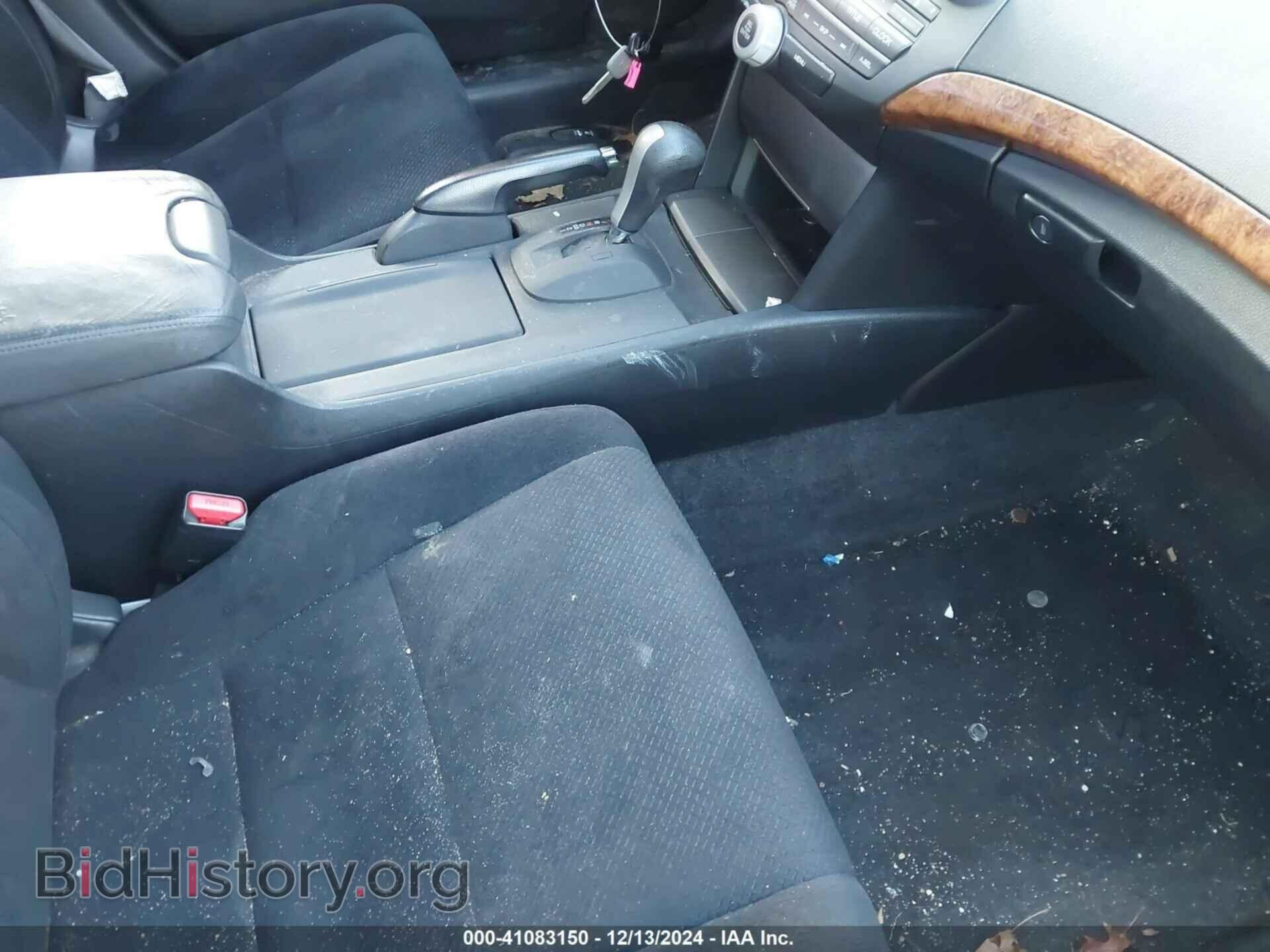 2012 HONDA ACCORD - VIN: 1HGCP2F73CA184617 - Фото 5