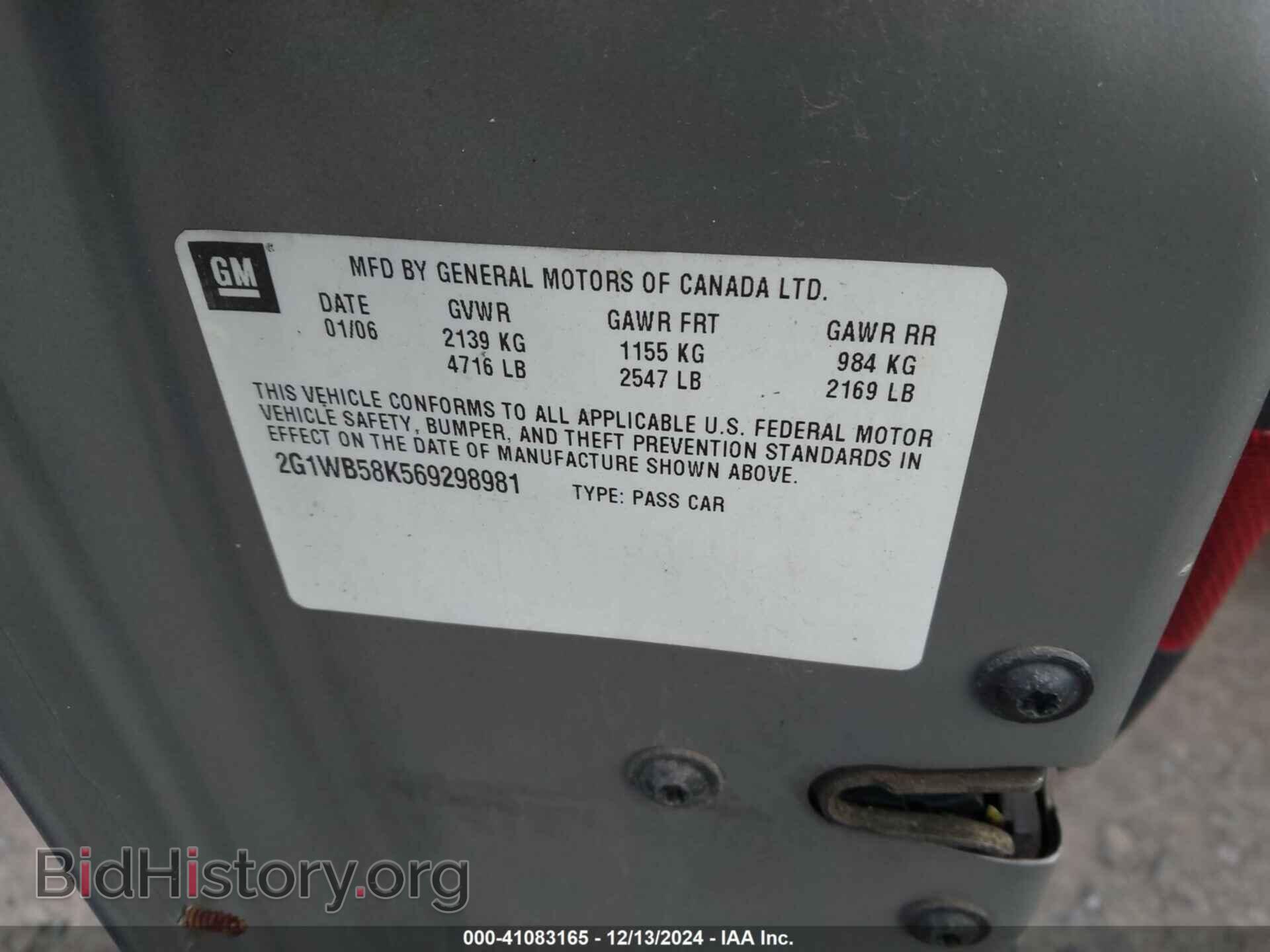 2006 CHEVROLET IMPALA - VIN: 2G1WB58K569298981 - Фото 9