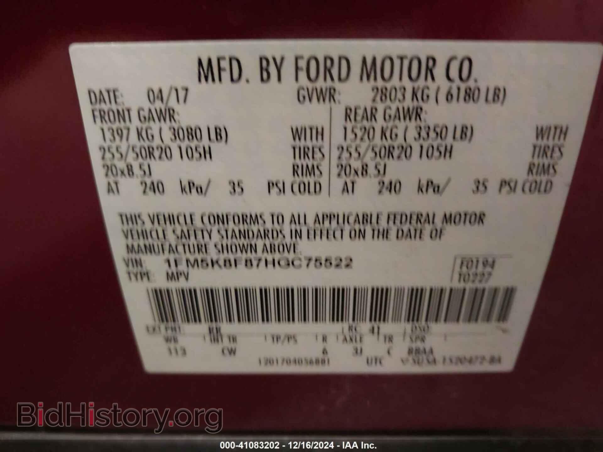 2017 FORD EXPLORER - VIN: 1FM5K8F87HGC75522 - Фото 9