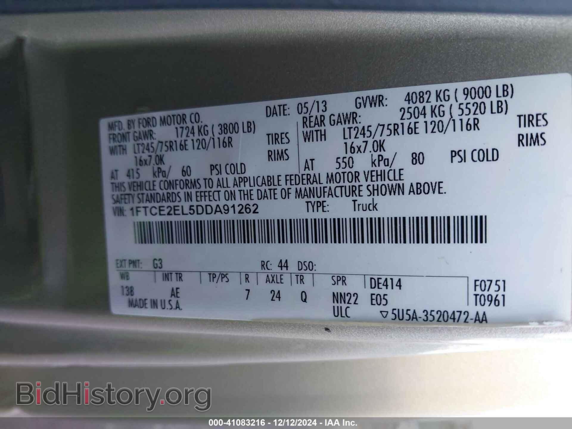 2013 FORD E-250 - VIN: 1FTCE2EL5DDA91262 - Фото 9