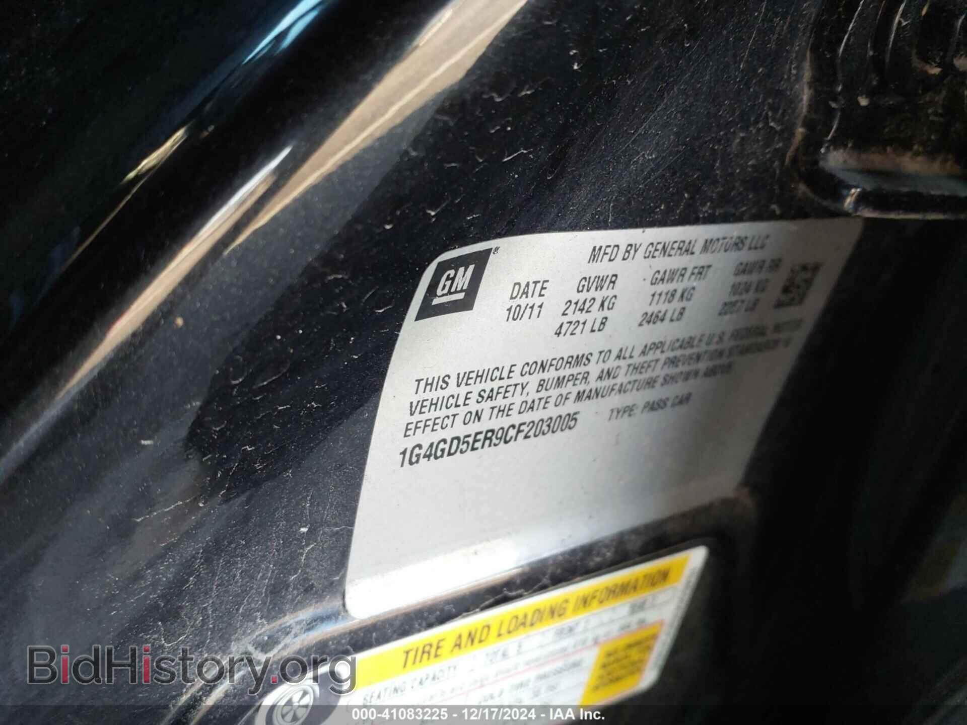 2012 BUICK LACROSSE - VIN: 1G4GD5ER9CF203005 - Фото 9