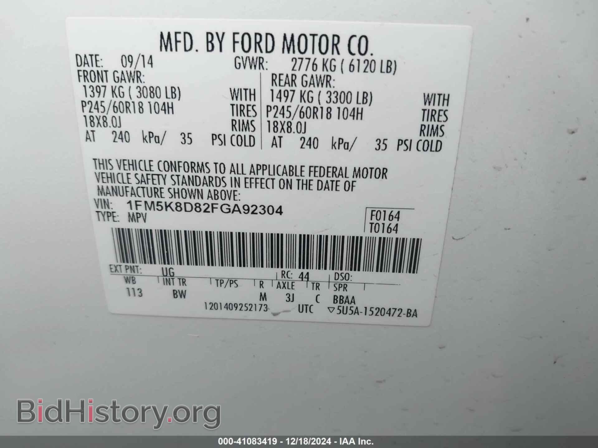 2015 FORD EXPLORER - VIN: 1FM5K8D82FGA92304 - Photo 9