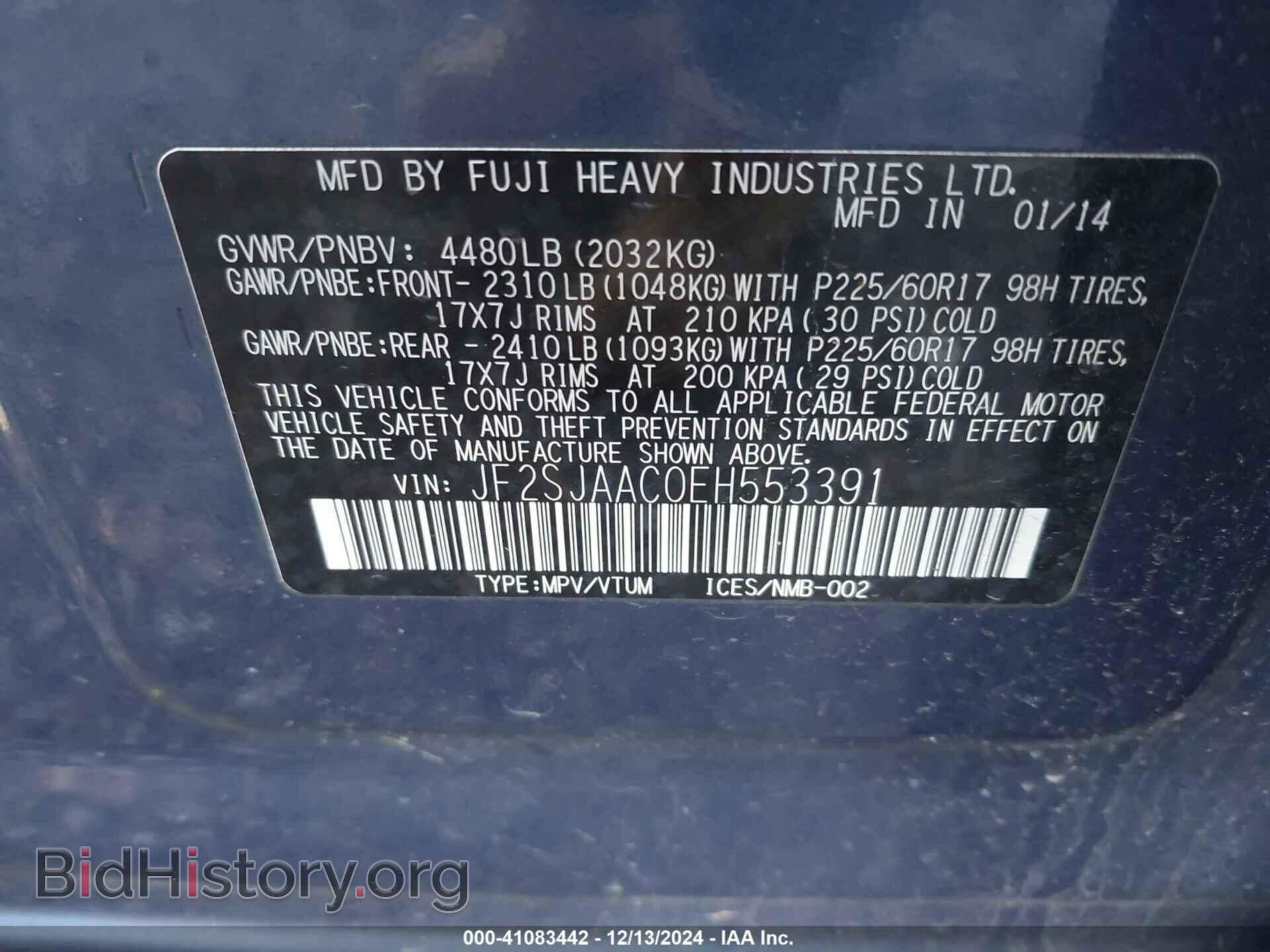 2014 SUBARU FORESTER - VIN: JF2SJAAC0EH553391 - Photo 9