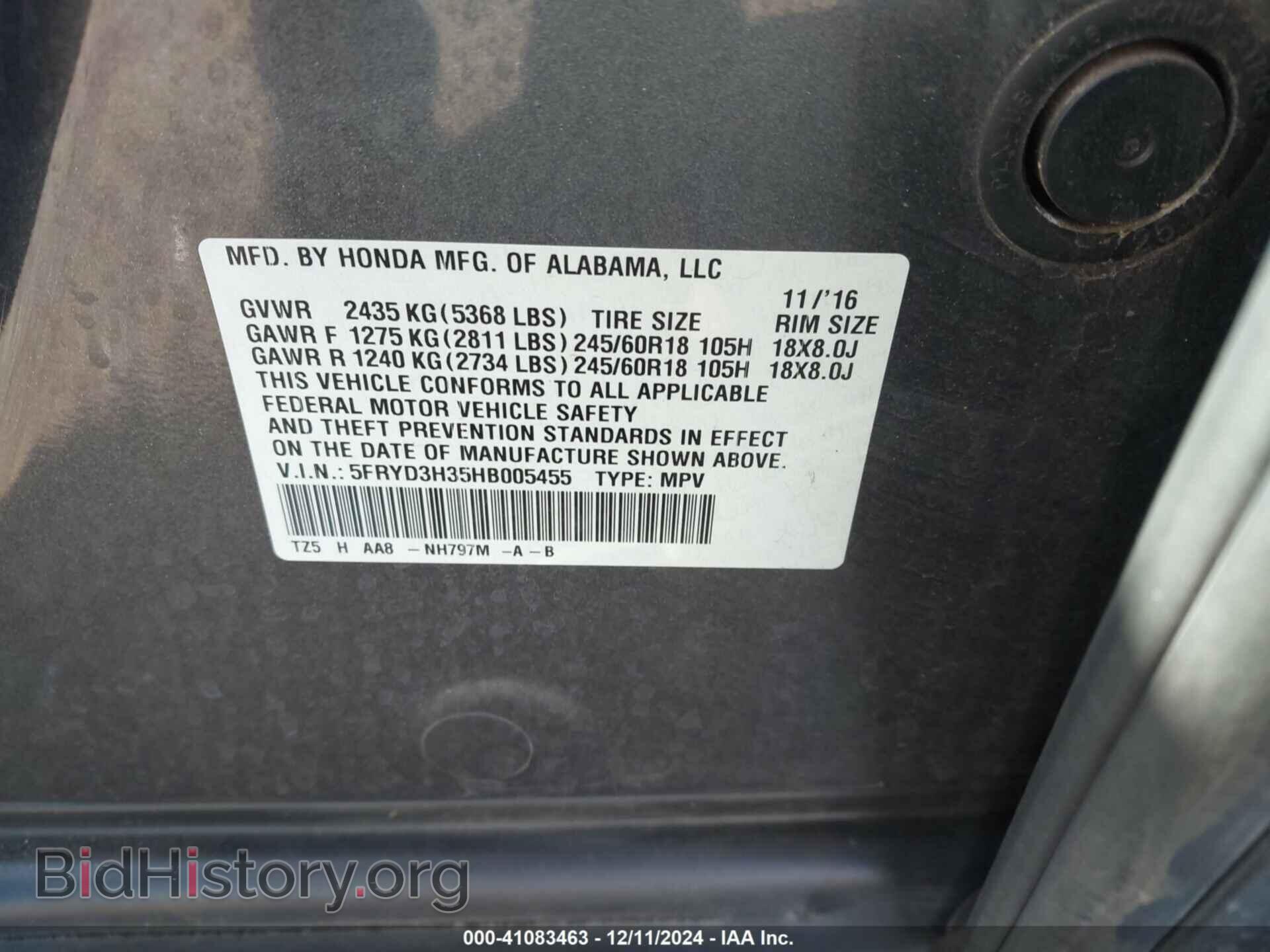 2017 ACURA MDX - VIN: 5FRYD3H35HB005455 - Фото 9
