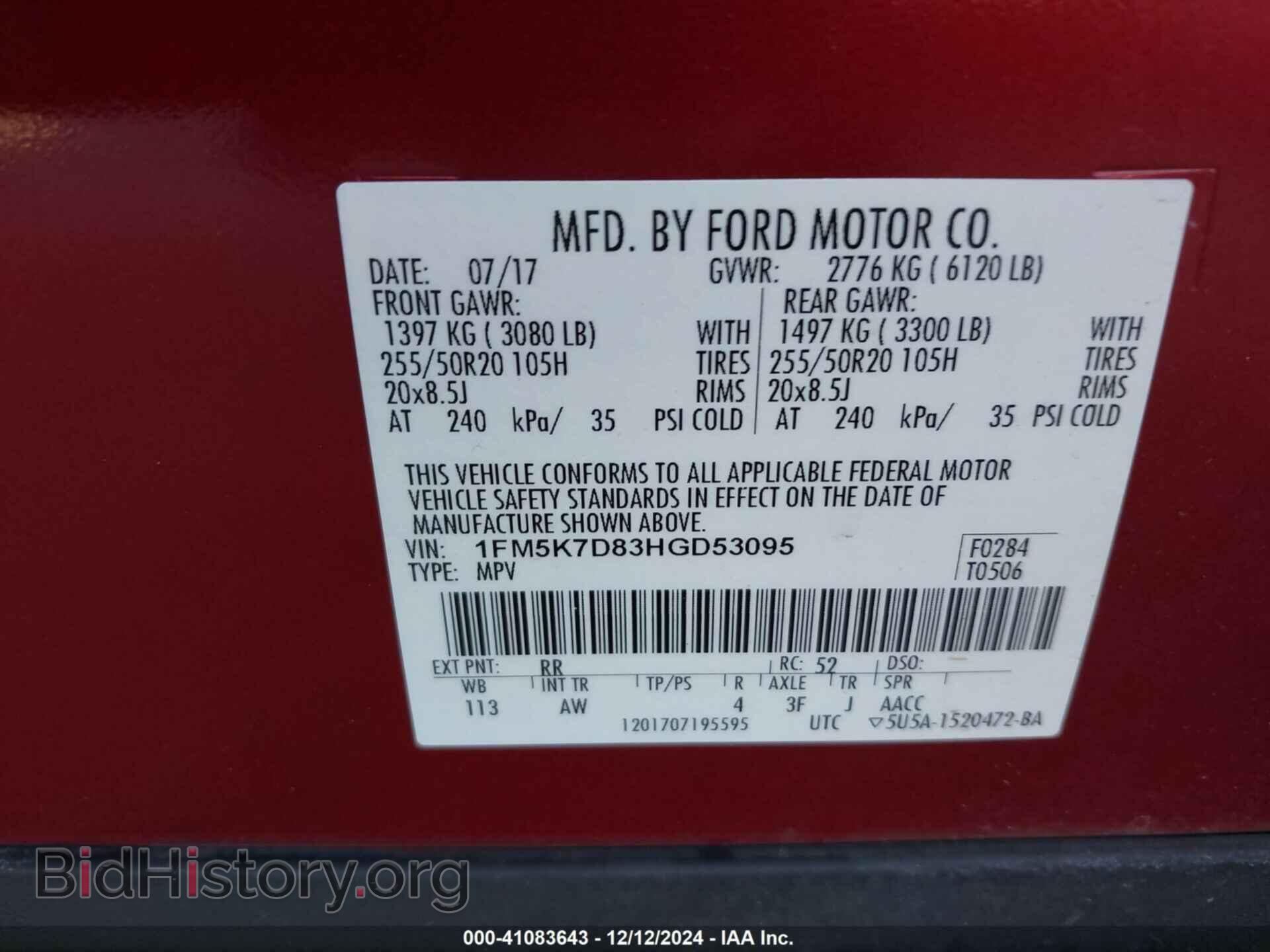 2017 FORD EXPLORER - VIN: 1FM5K7D83HGD53095 - Фото 9