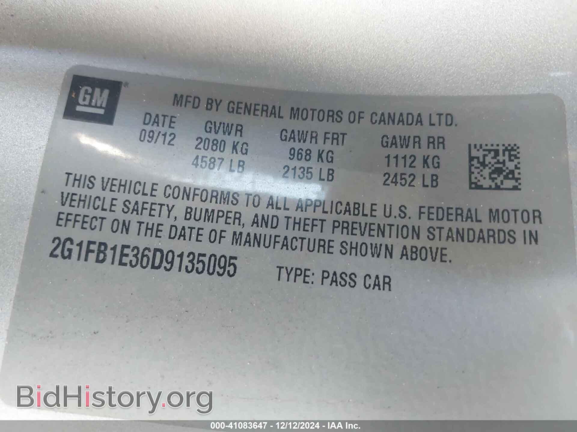 2013 CHEVROLET CAMARO - VIN: 2G1FB1E36D9135095 - Фото 9