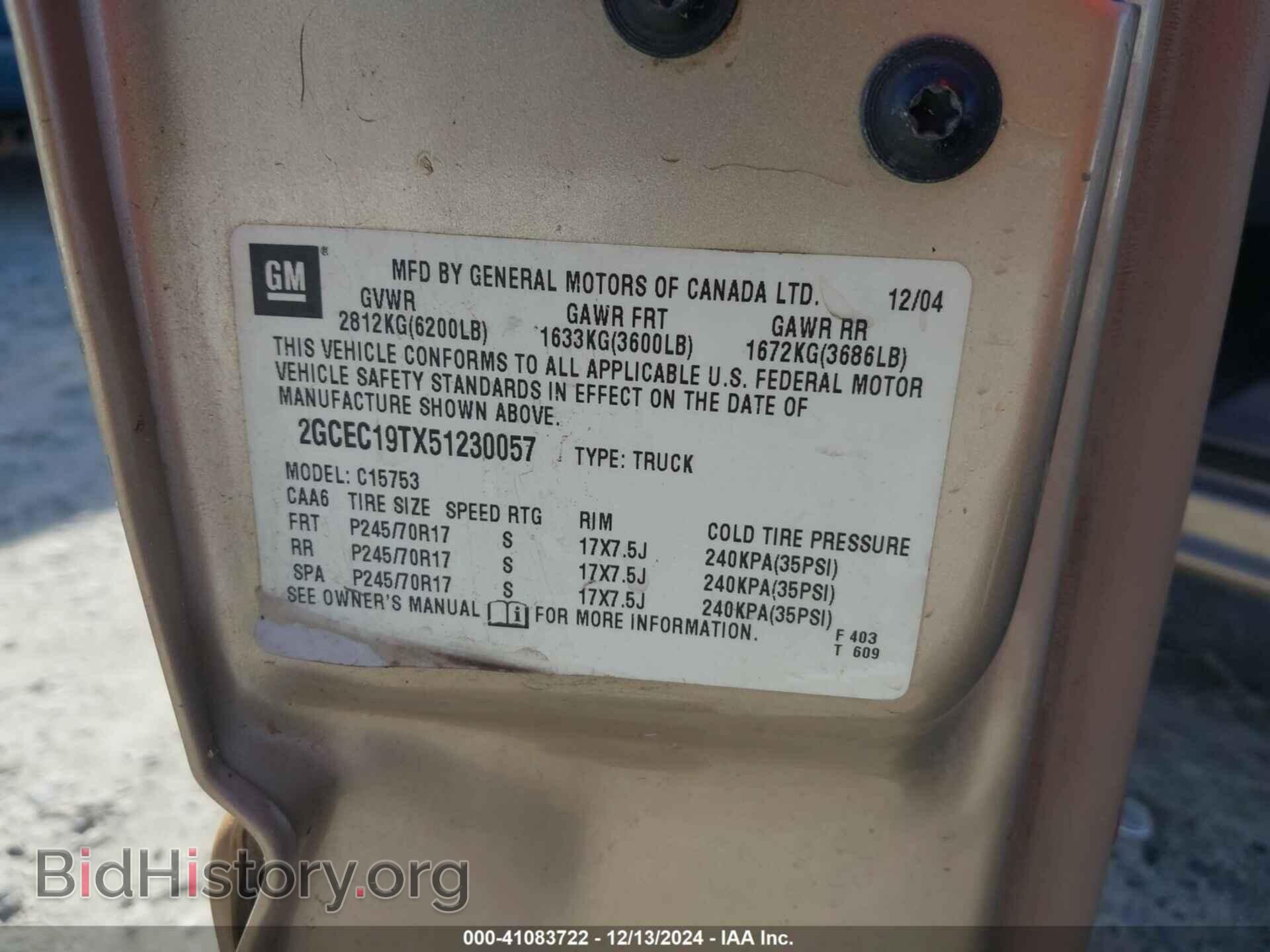 2005 CHEVROLET SILVERADO 1500 - VIN: 2GCEC19TX51230057 - Фото 9