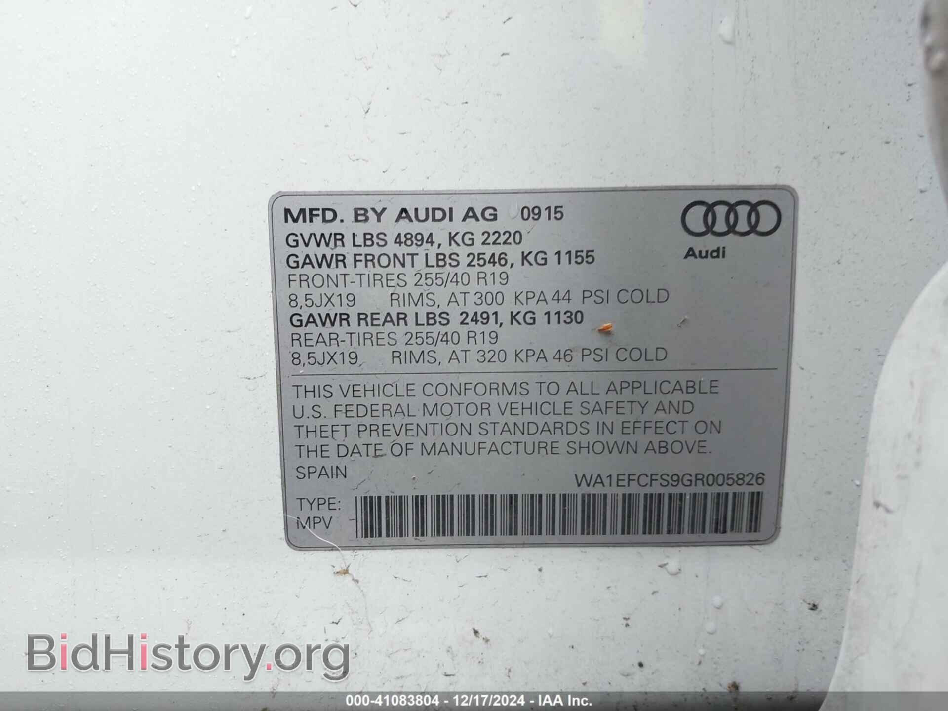 2016 AUDI Q3 - VIN: WA1EFCFS9GR005826 - Фото 9