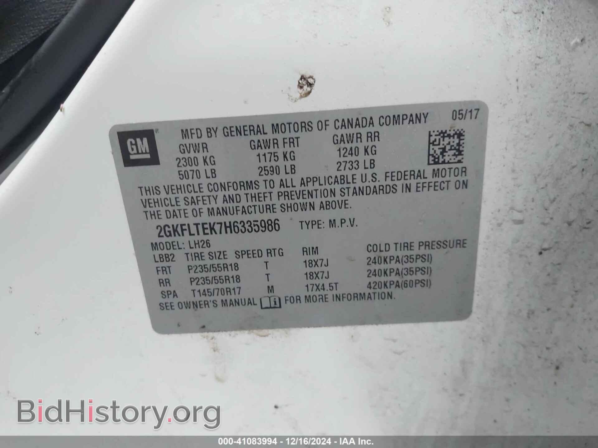 2017 GMC TERRAIN - VIN: 2GKFLTEK7H6335986 - Фото 9