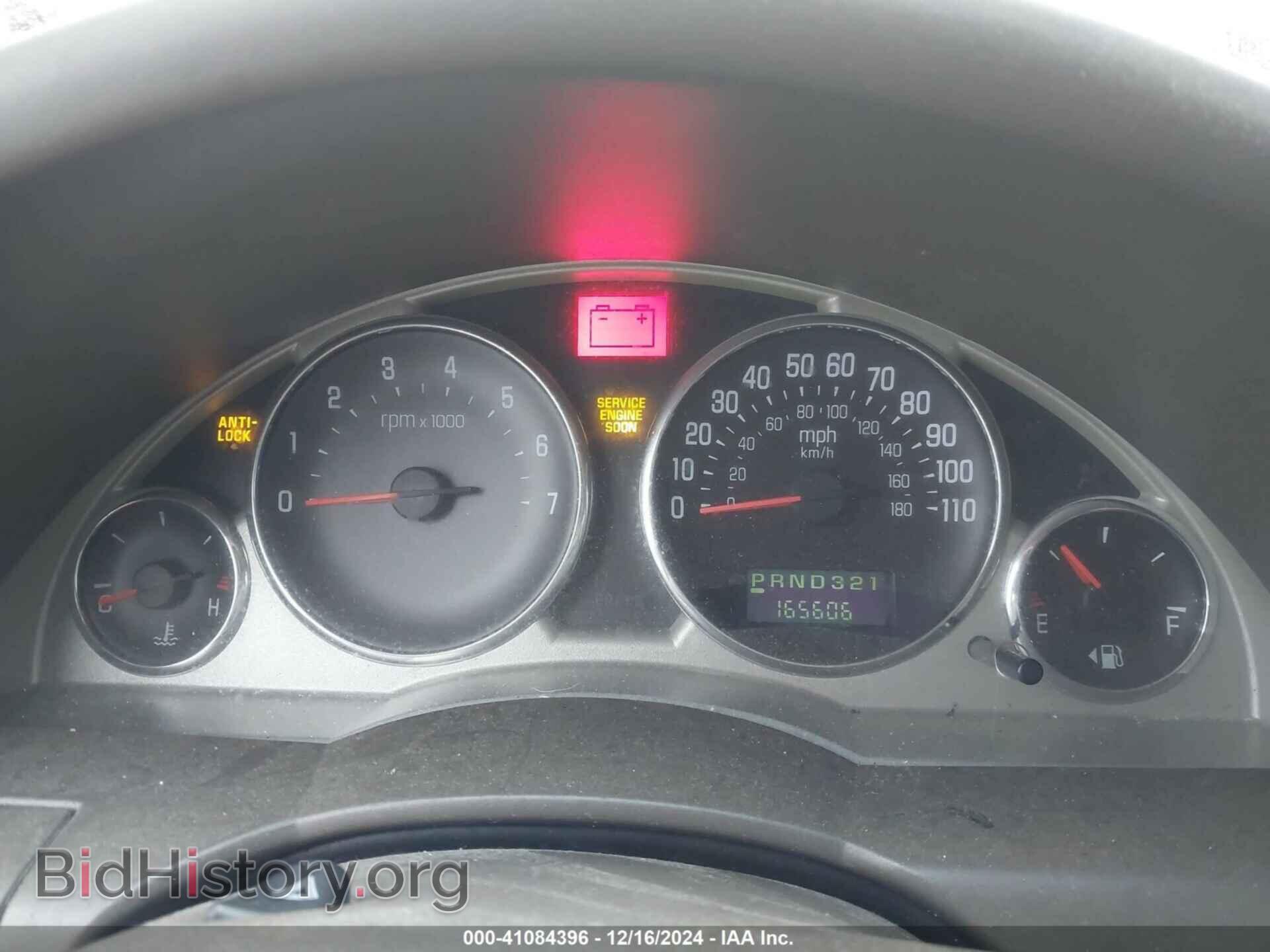 2007 BUICK RENDEZVOUS - VIN: 3G5DA03LX7S519782 - Photo 7