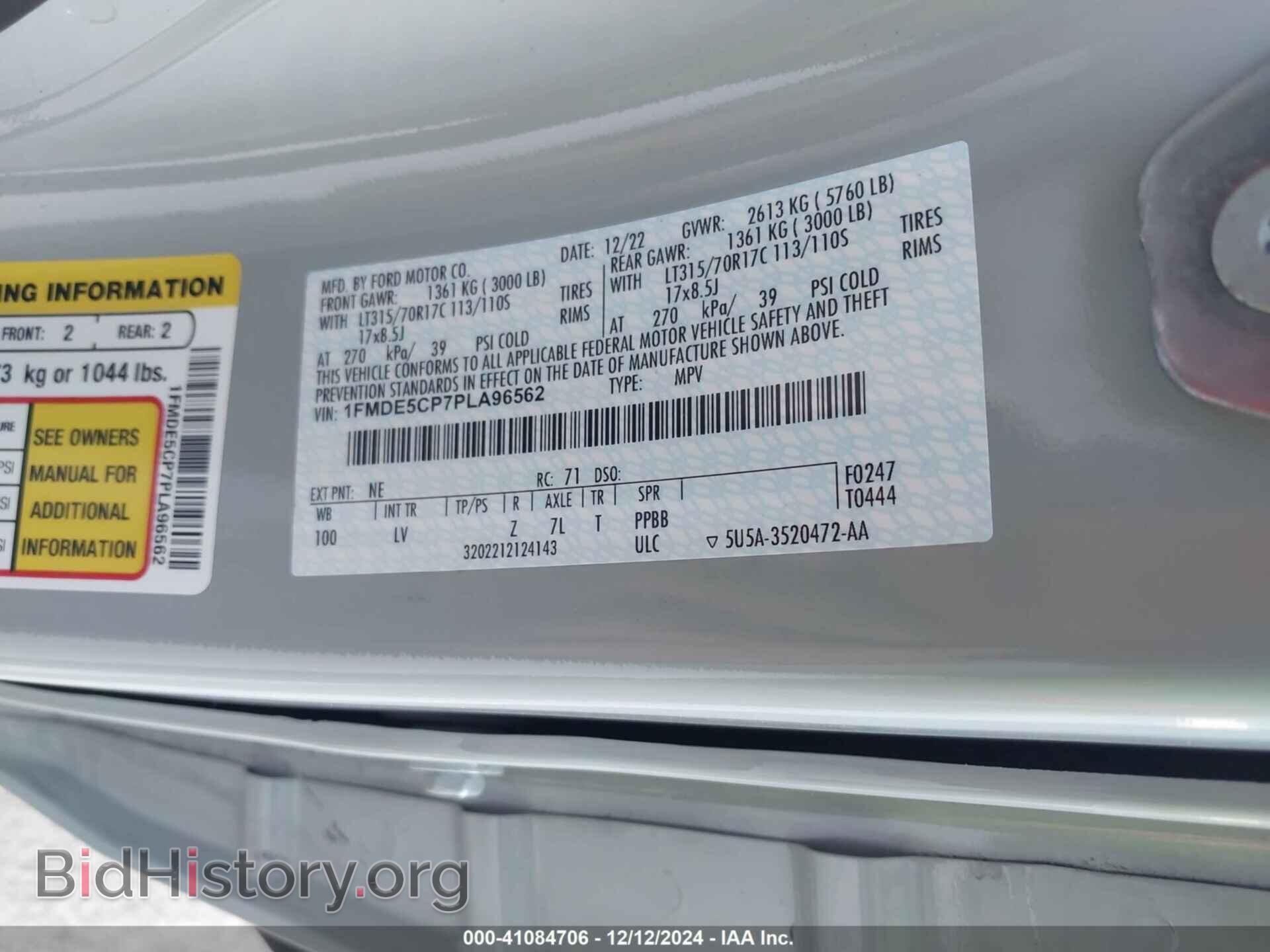 2023 FORD BRONCO - VIN: 1FMDE5CP7PLA96562 - Фото 9