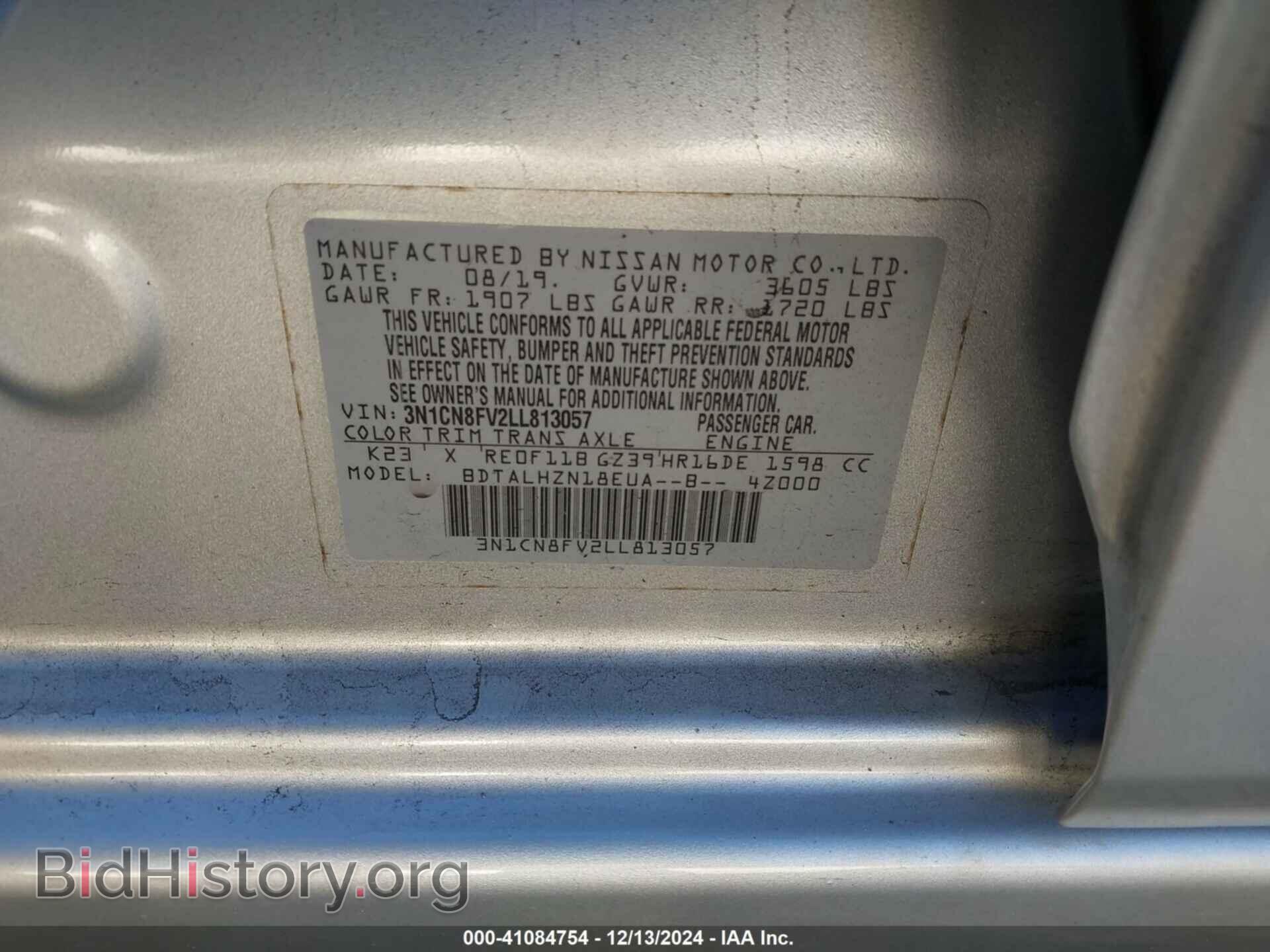 2020 NISSAN VERSA - VIN: 3N1CN8FV2LL813057 - Фото 9