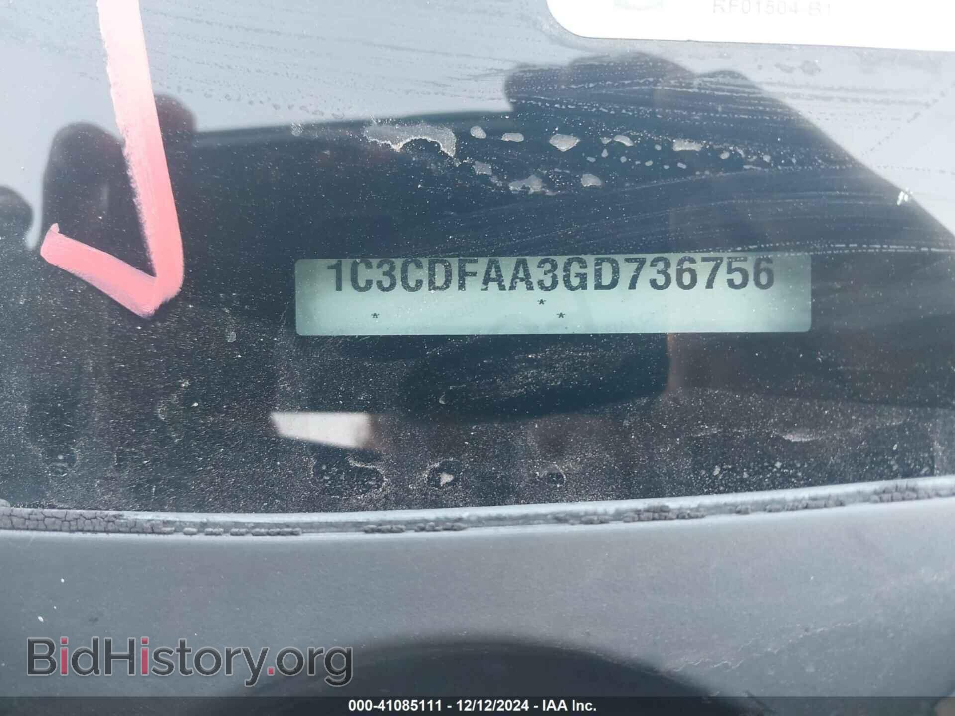 2016 DODGE DART - VIN: 1C3CDFAA3GD736756 - Фото 9