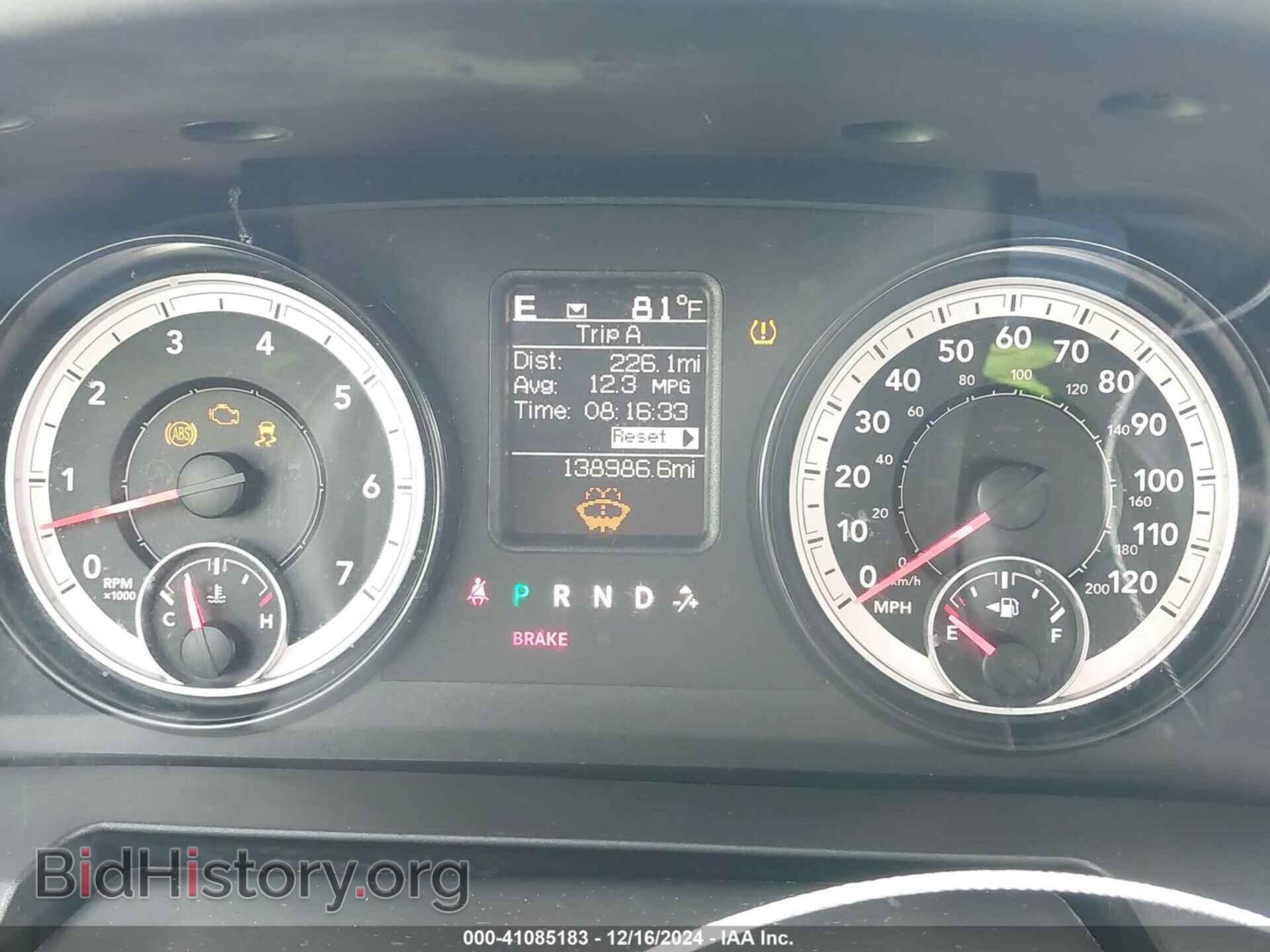 2015 RAM 1500 - VIN: 1C6RR7FT1FS564929 - Фото 7