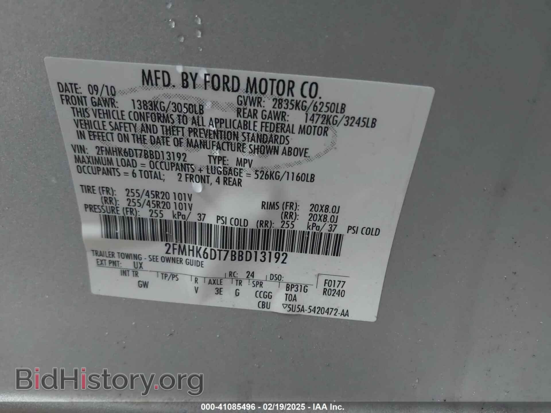 2011 FORD FLEX - VIN: 2FMHK6DT7BBD13192 - Фото 9