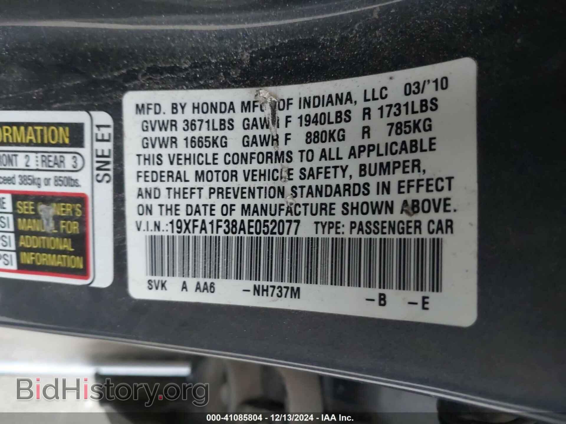 2010 HONDA CIVIC - VIN: 19XFA1F38AE052077 - Фото 9
